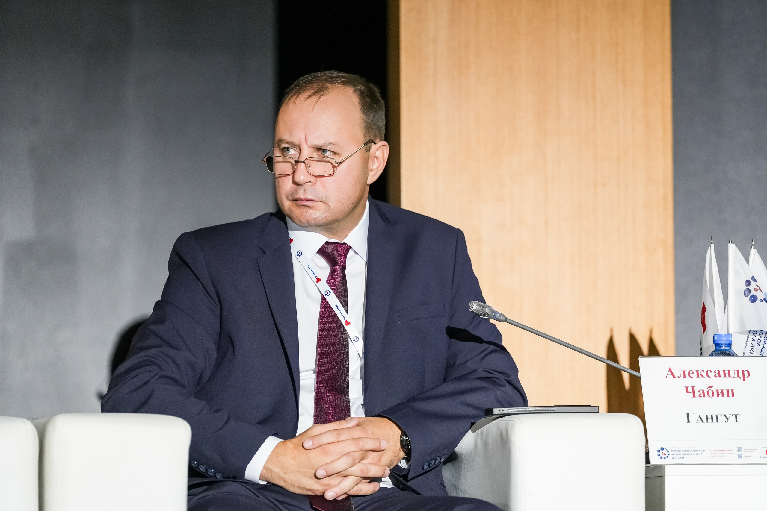 XXII Международная конференция ЛКМ | Radisson Collection. Репортажный фотограф | Роза Хутор Красная Поляна Сочи Сириус