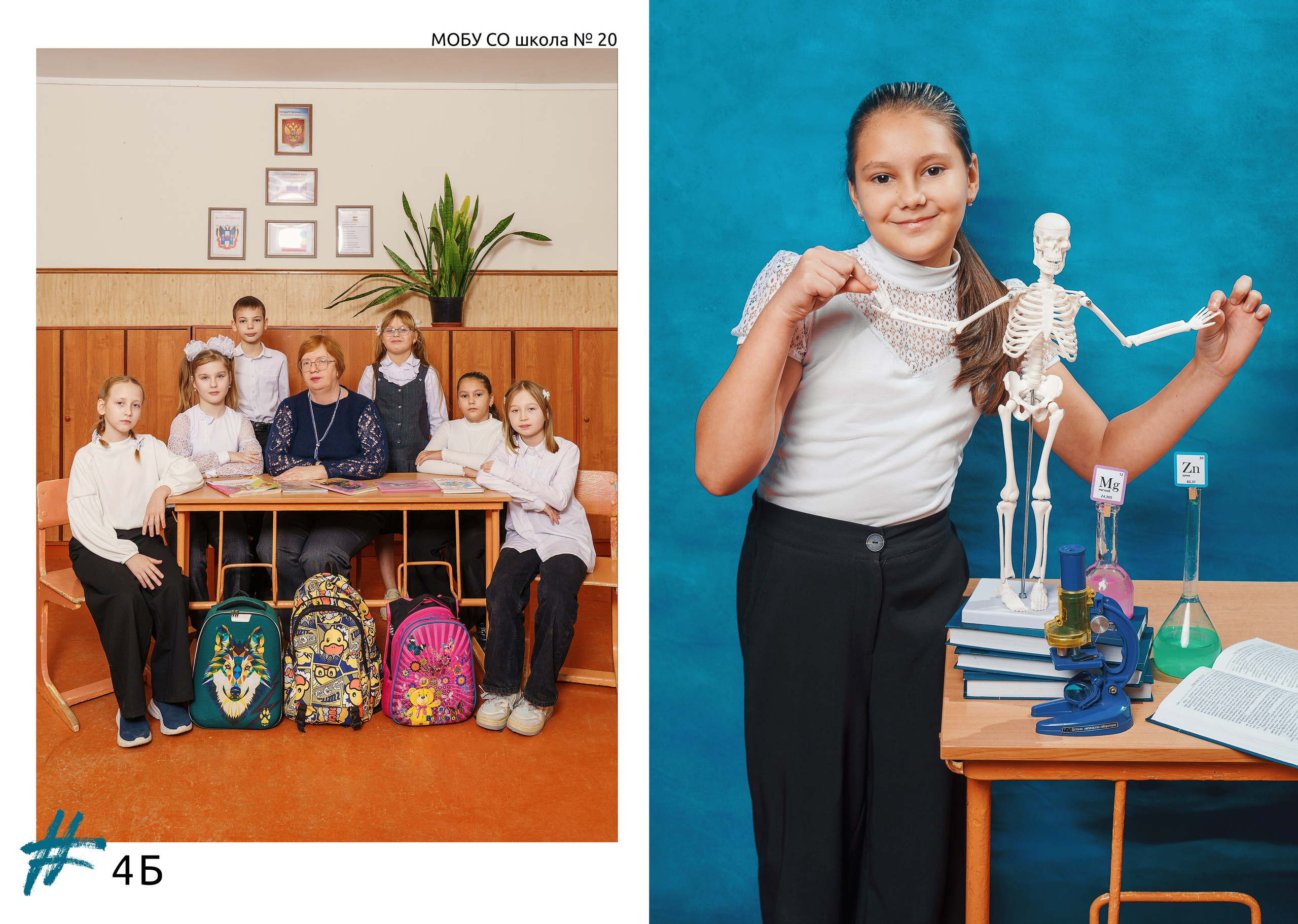 Дизайн «Лайт». Стильные выпускные альбомы и индивидуальные фотосессии в Таганроге