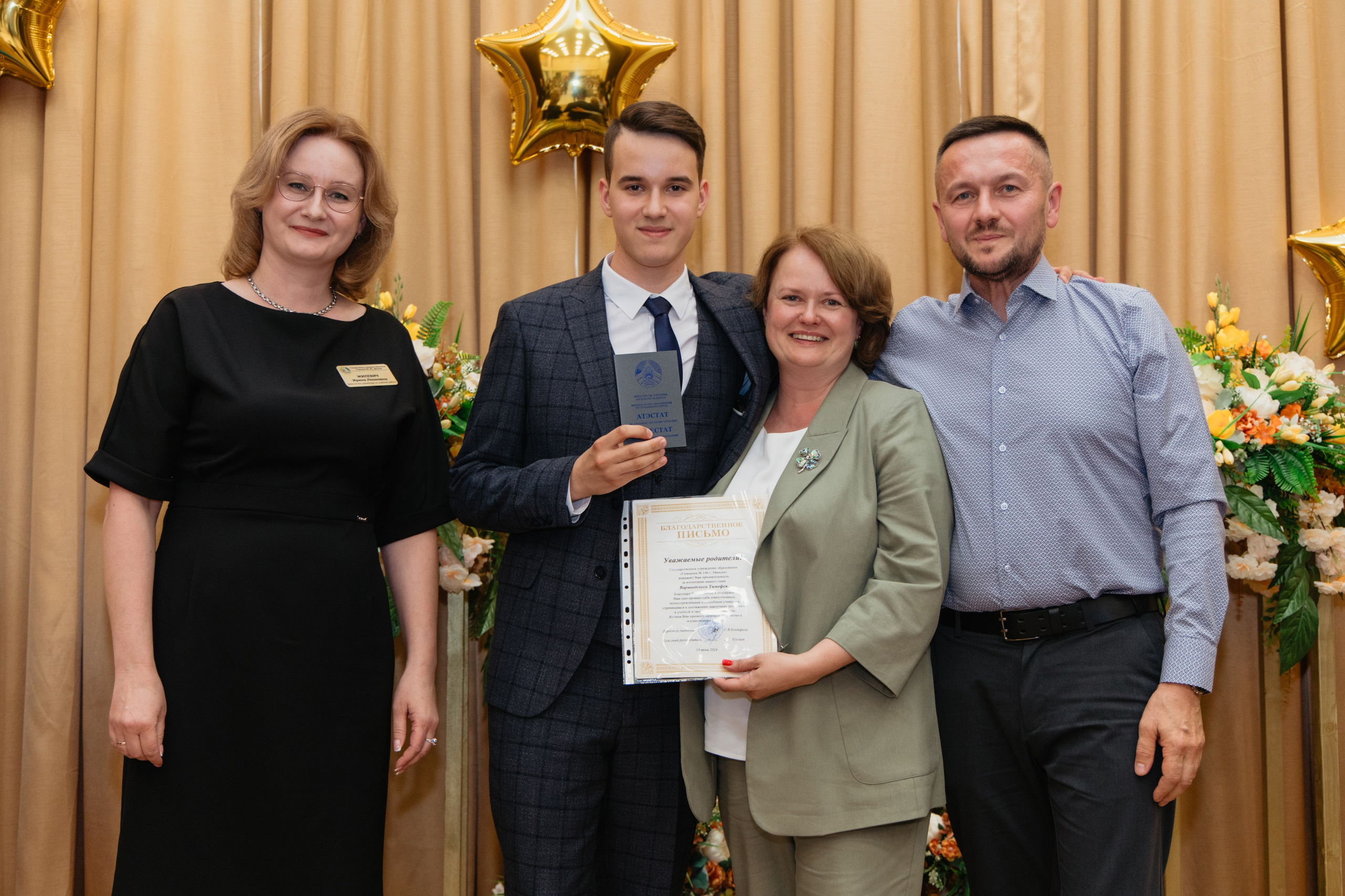 Выпускной Гимназия № 146. Свадебный фотограф в Минске Владислав Бабич