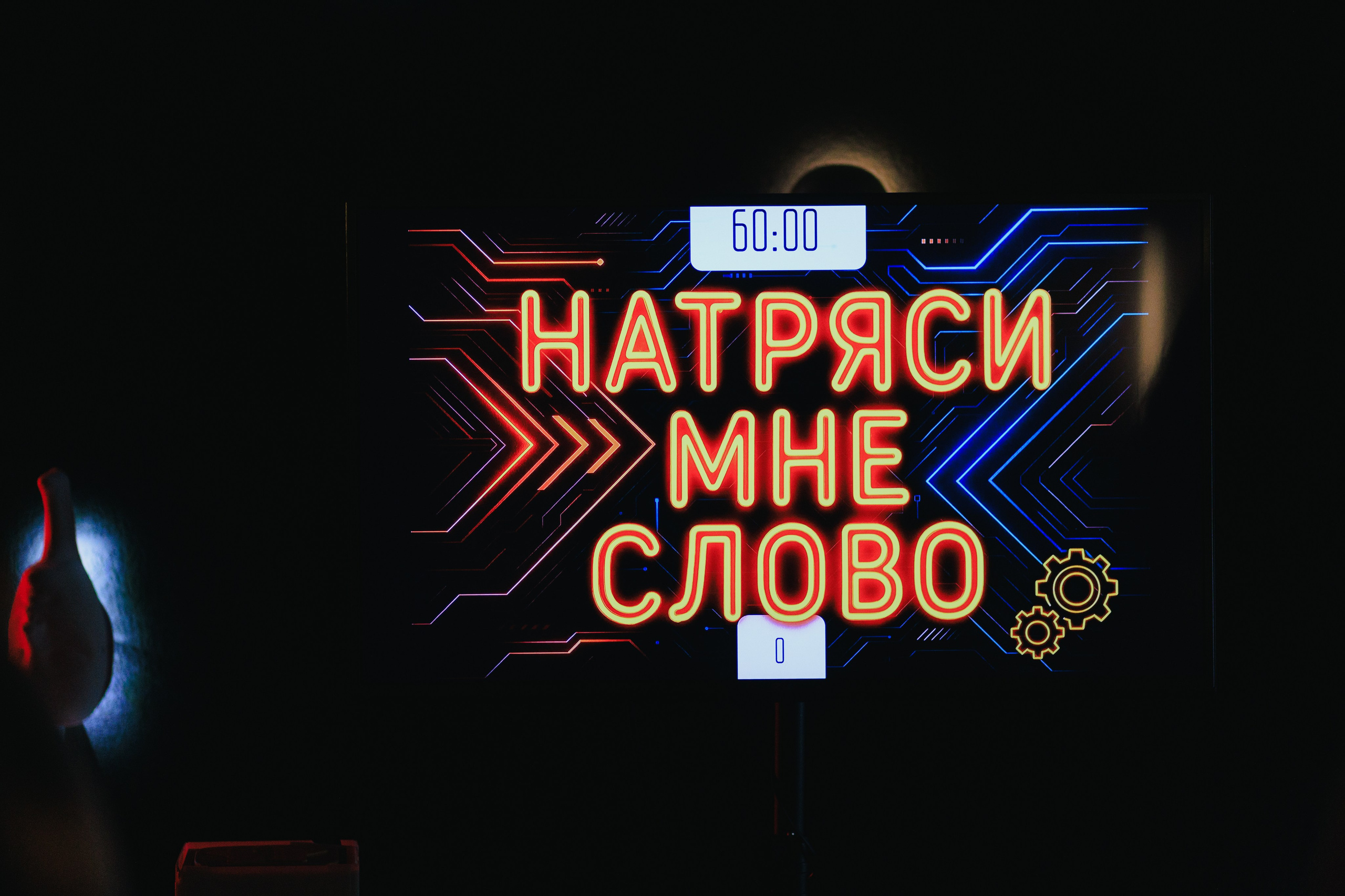 Корпоратив Лайт Лизинг | The Mafia Rooms. Свадебный фотограф в Минске Владислав Бабич