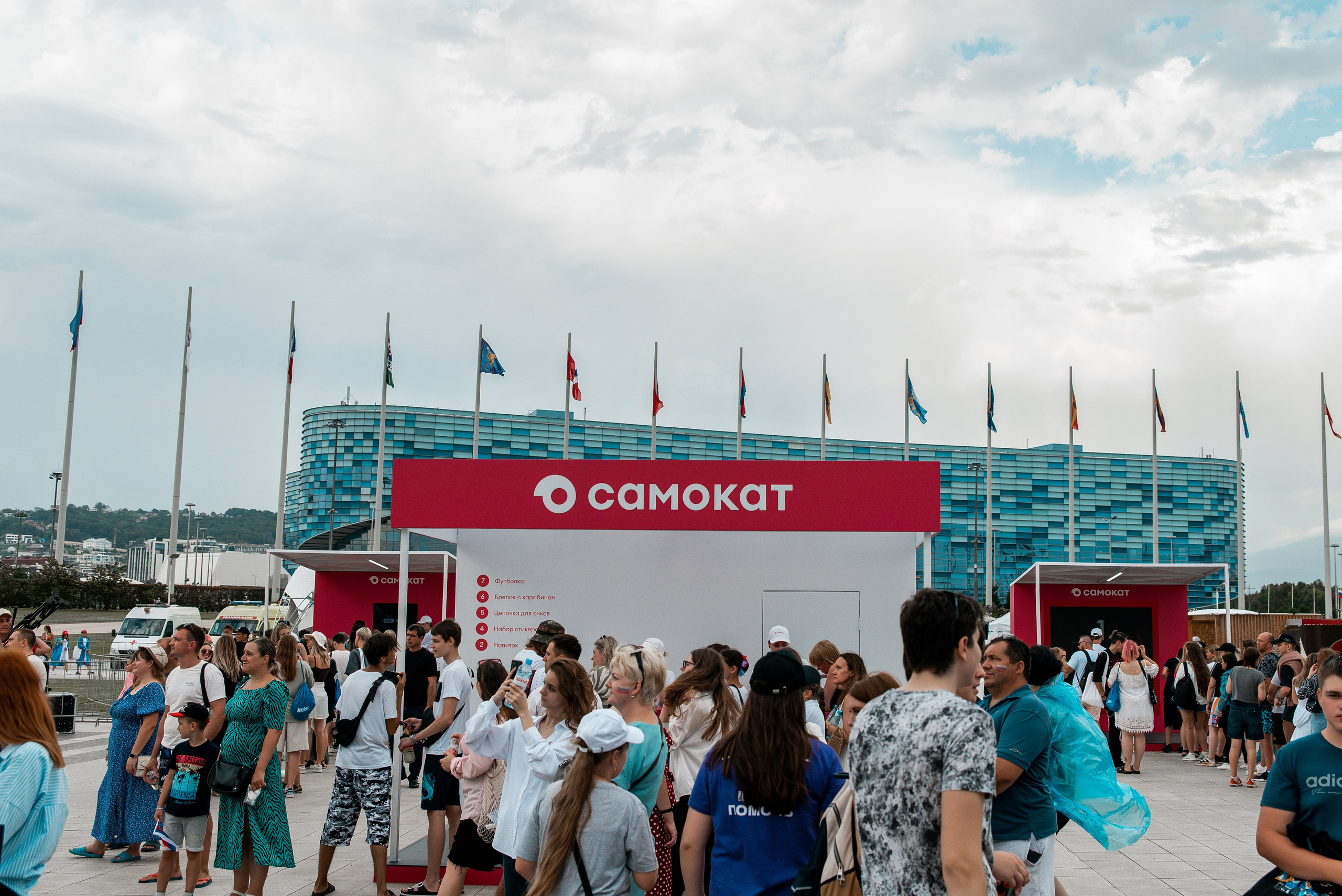 VK Fest 2024. Самокат. Фотограф Москва Александра Клименко