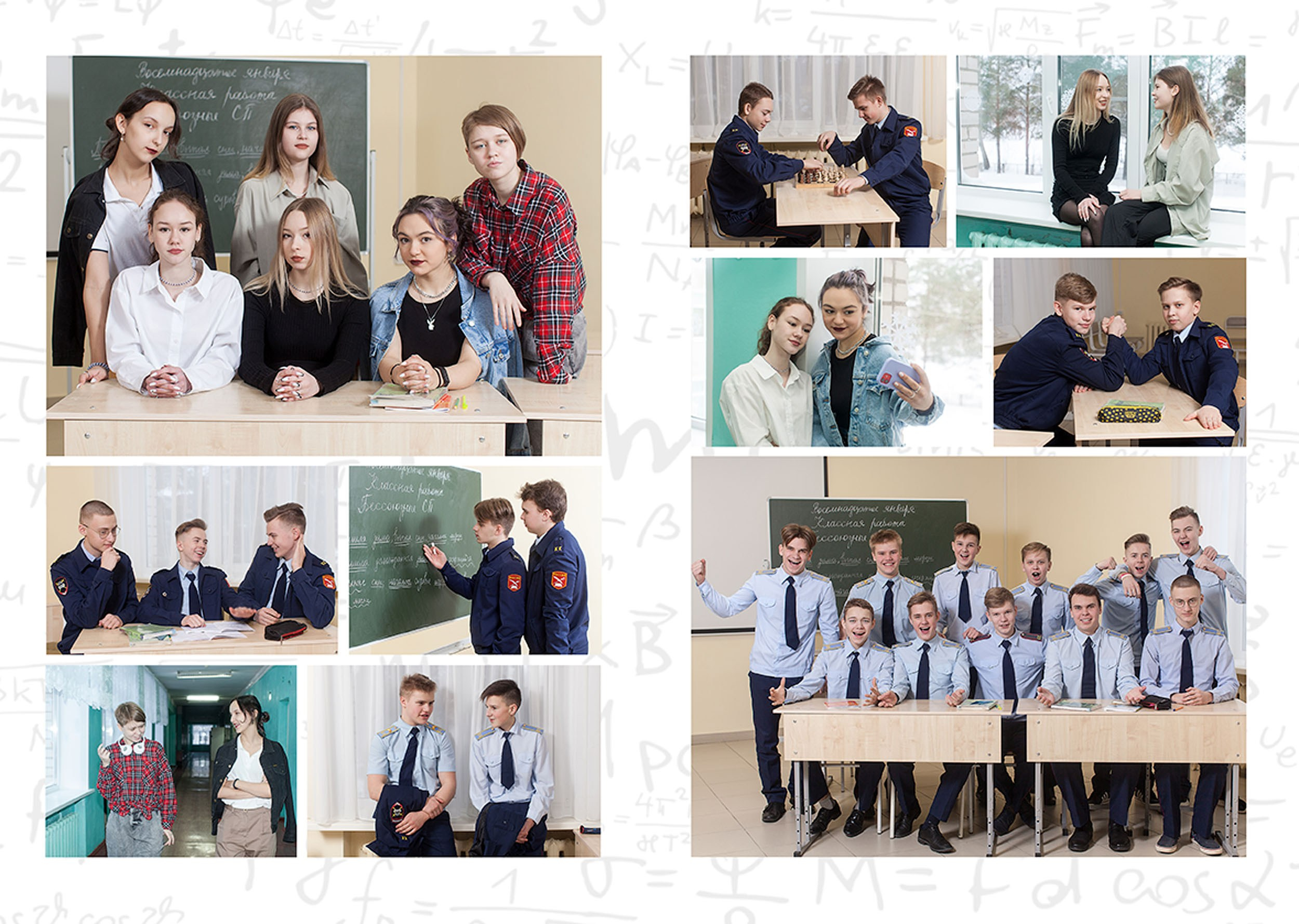 Выпускной альбом для кадетского класса в Вологде