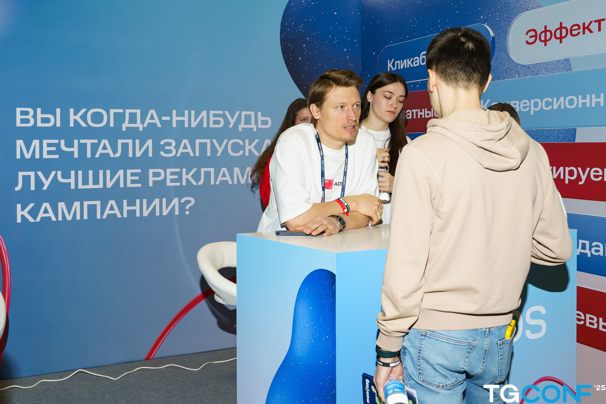 ТG CONFеренция с Ириной Хакамадой. Фотограф женского портрета и репортажной съёмки Алексеева Анна г. Москва