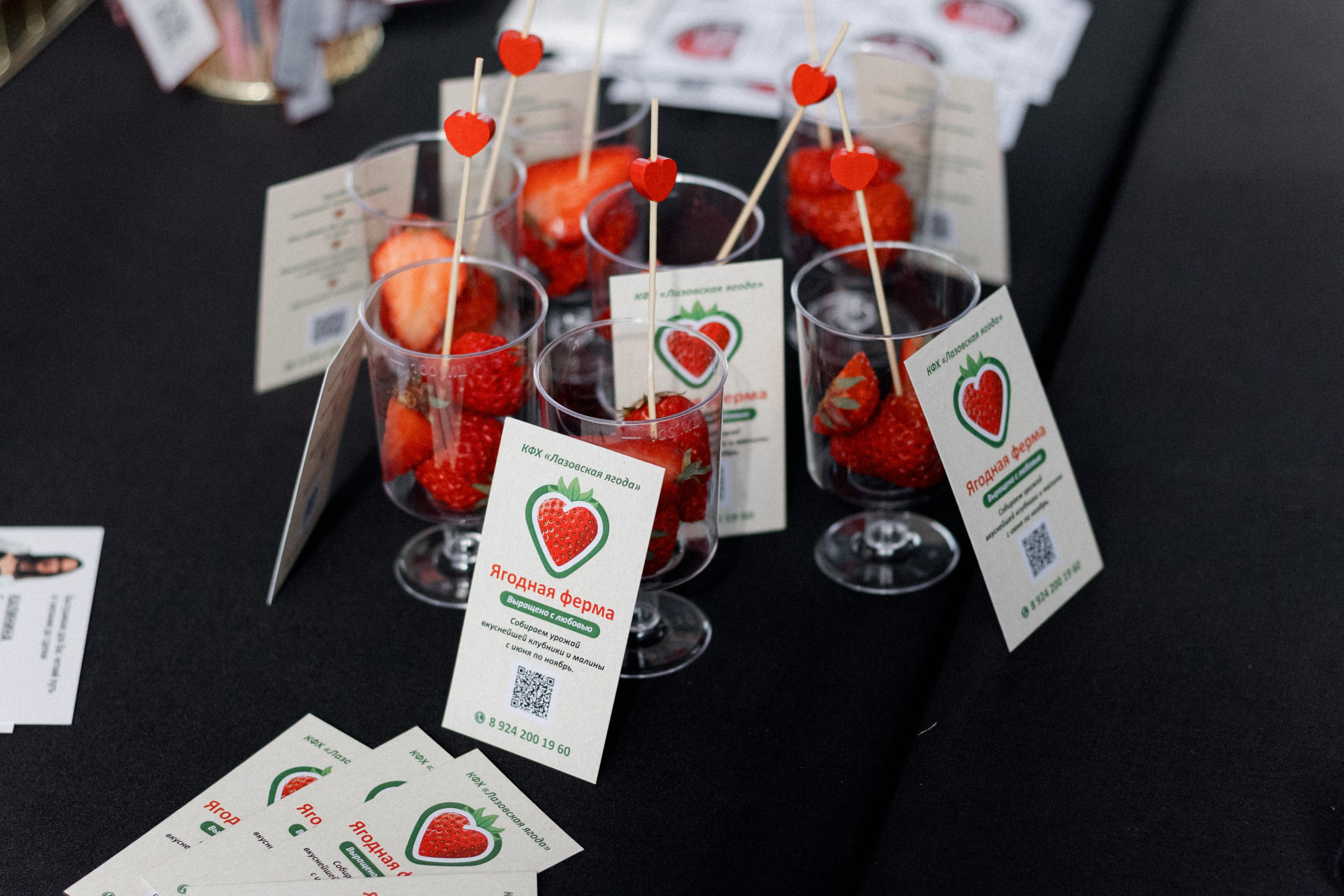 ДЕНЬ ЗАЩИТЫ ПРЕДПРЕНИМАТЕЛЕЙ. СВОИ. ФОТООТЧЕТЫ-СОБЫТИЯ-МЕСТА