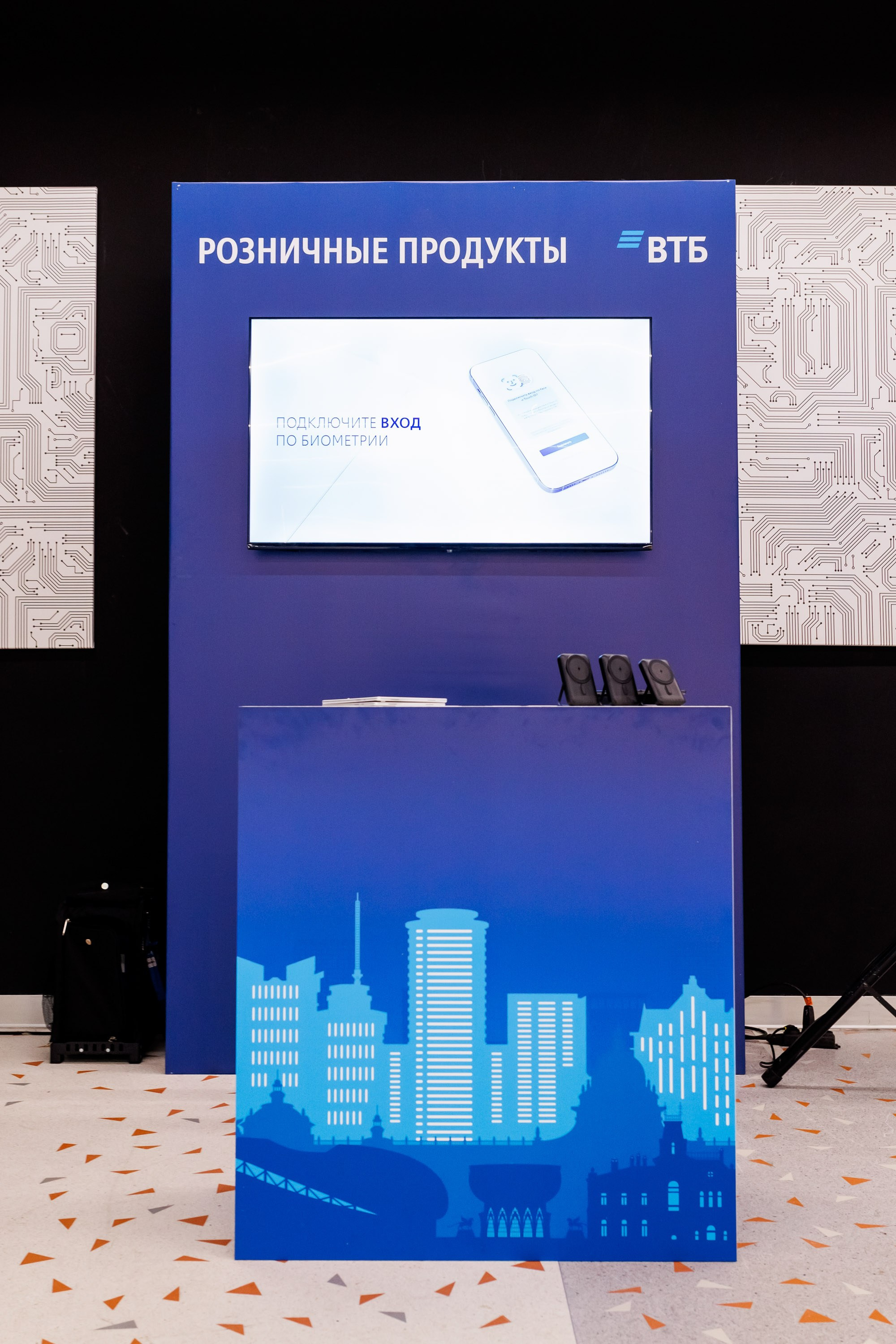 ВТБ — День инвестора. Салихов Марат, свадебный и репортажный фотограф в Казани