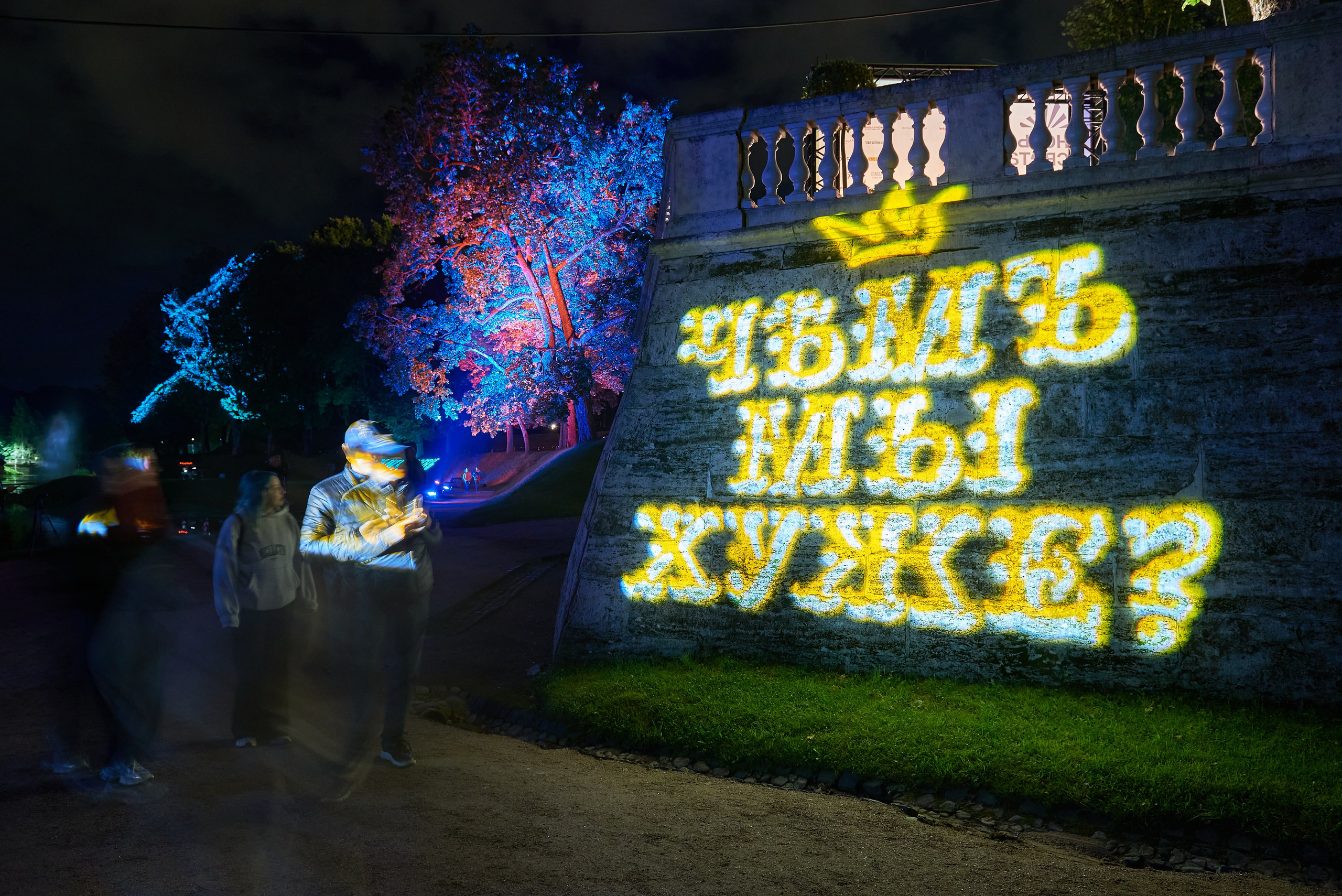 Ночь Света 2025