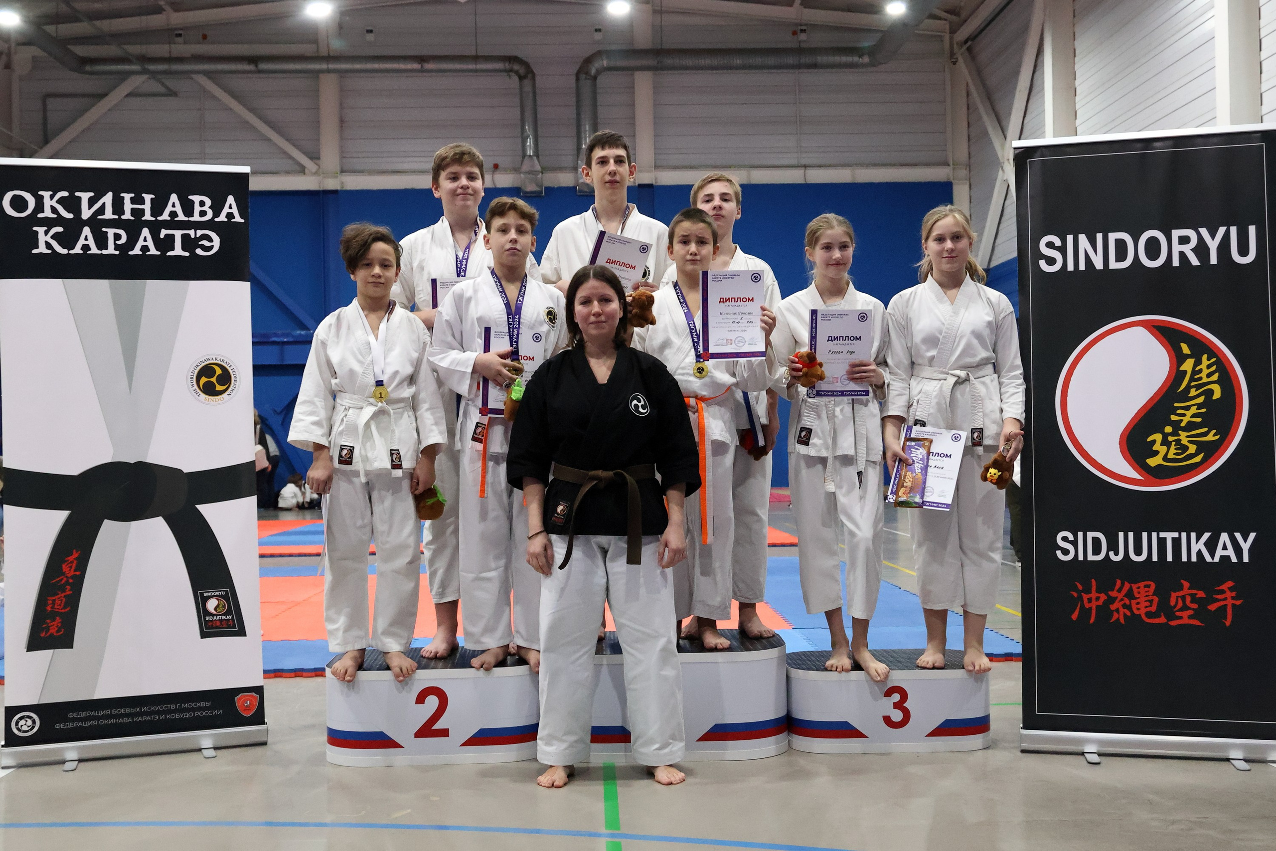 Чемпионат по Окинава Каратэ (Тэгуми). Спортивный и репортажный фотограф Ермакова Светлана