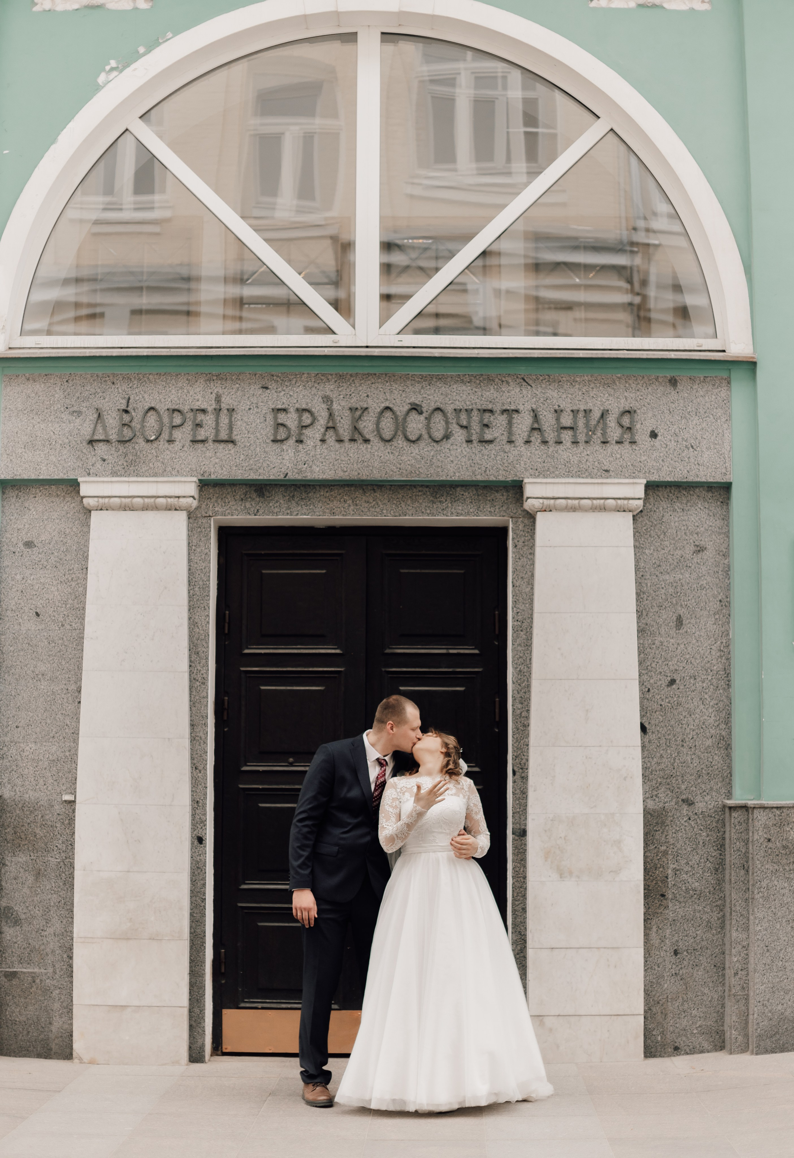Николай&Серафима (загс грибоедовский пи прогулка в Царицыно). Фотограф в Москве Юлия Хамзина