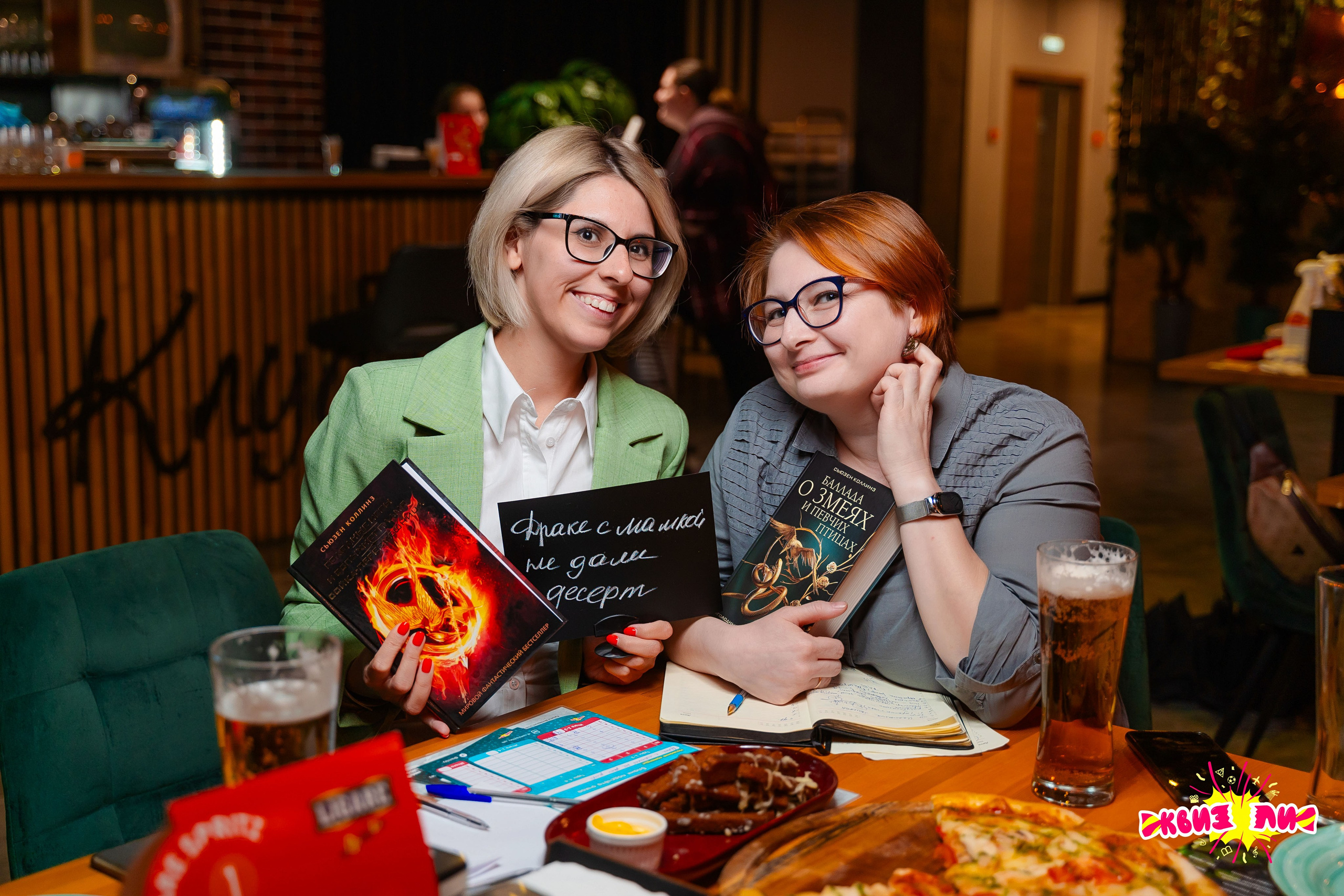 Квиз Kvizli. Фотограф Антон Рудник