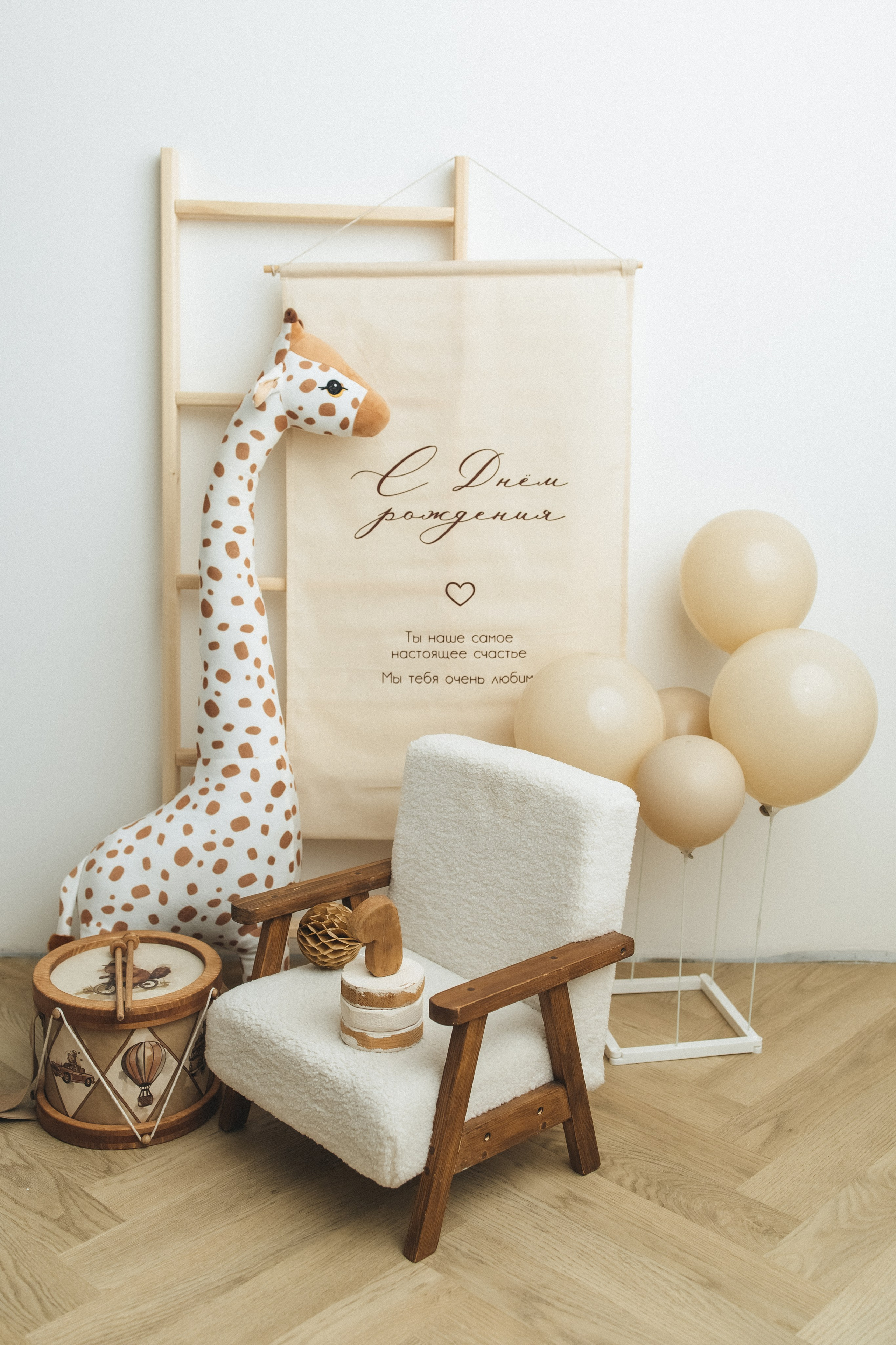 Годики в моей студии. Главная