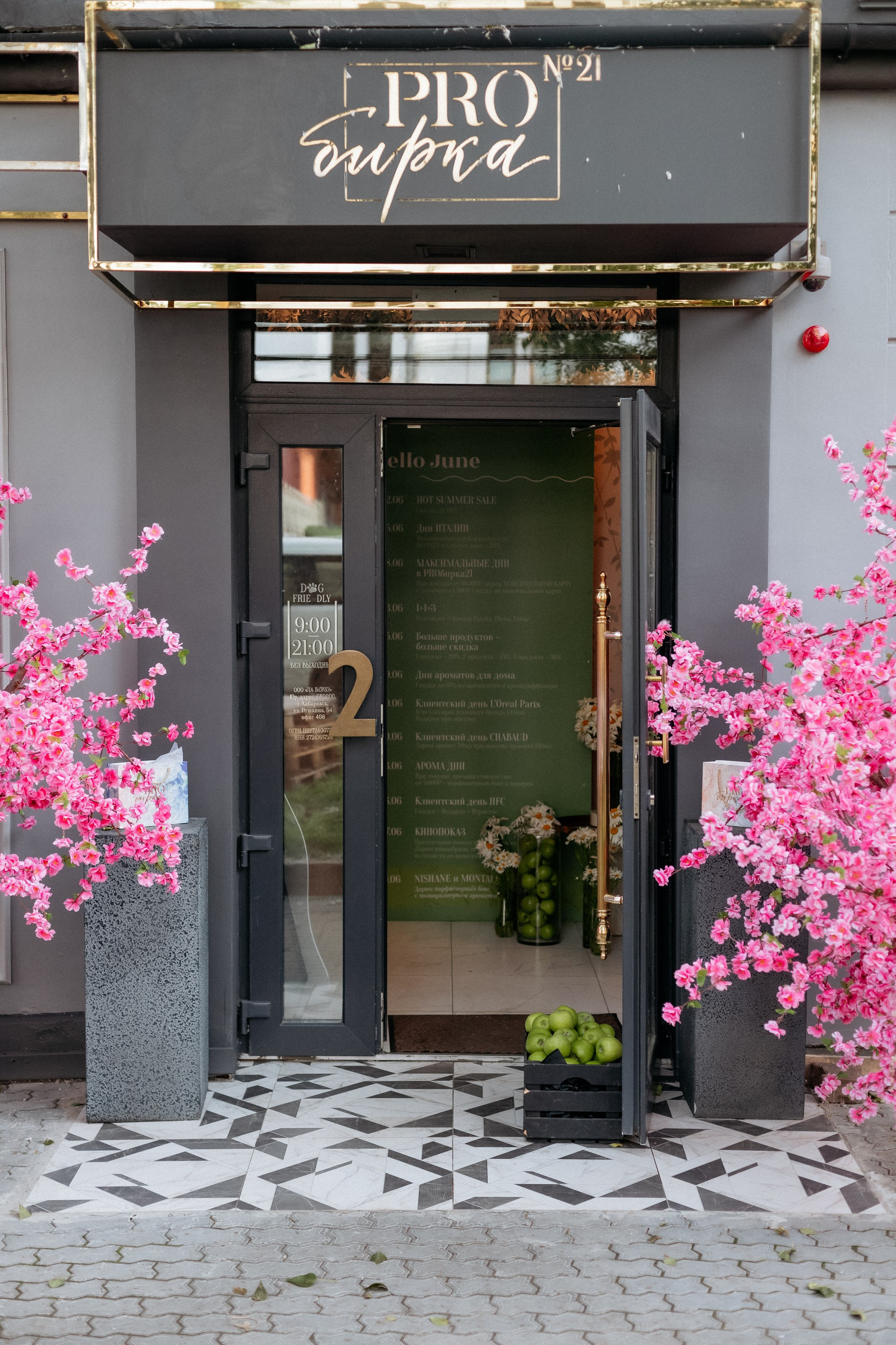 PROBIRKA21 — КИНОПОКАЗ. СВОИ. ФОТООТЧЕТЫ-СОБЫТИЯ-МЕСТА