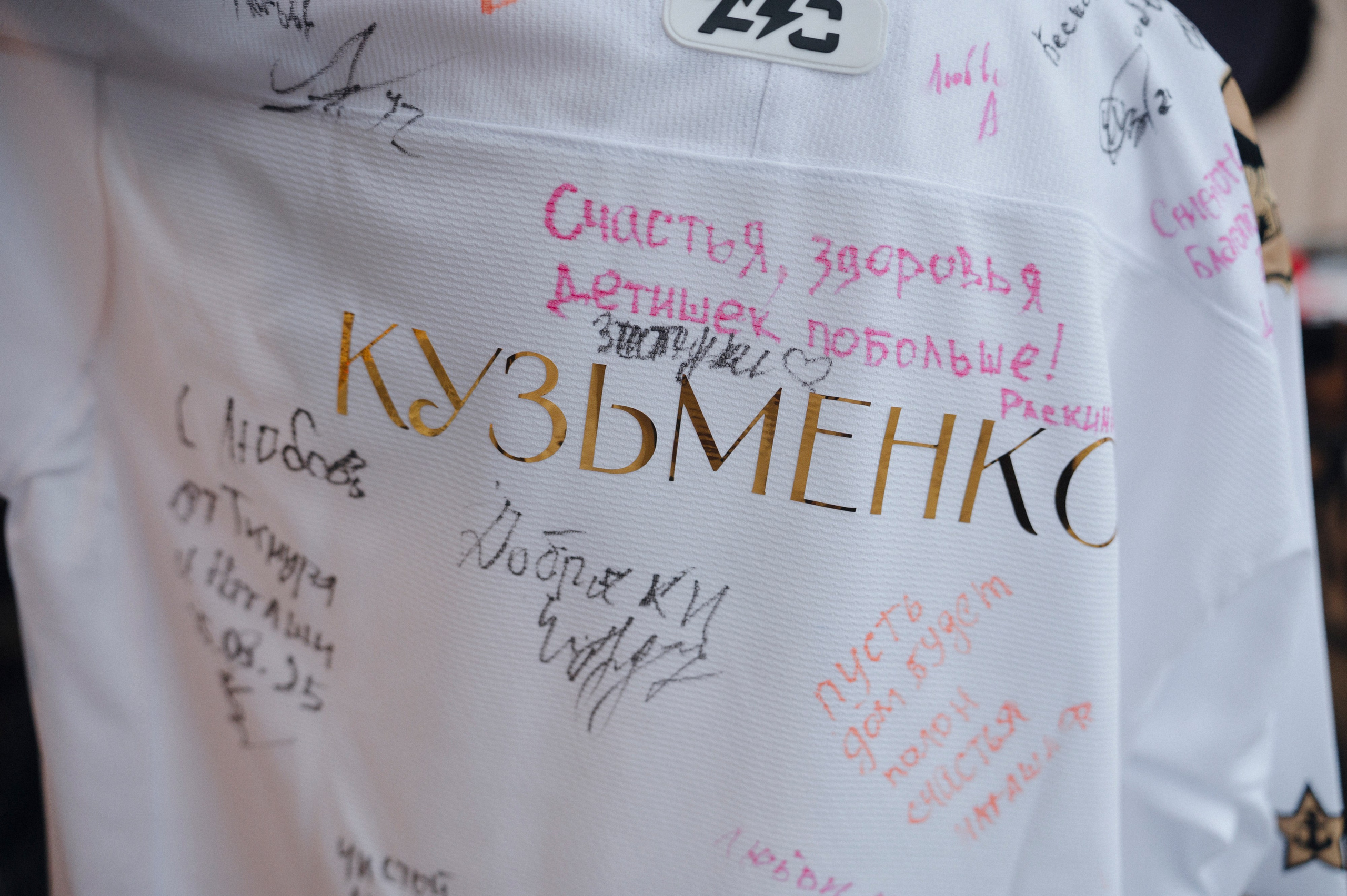 25.08.25. Свадебный фотограф во Владивостоке Гарагуля Игорь