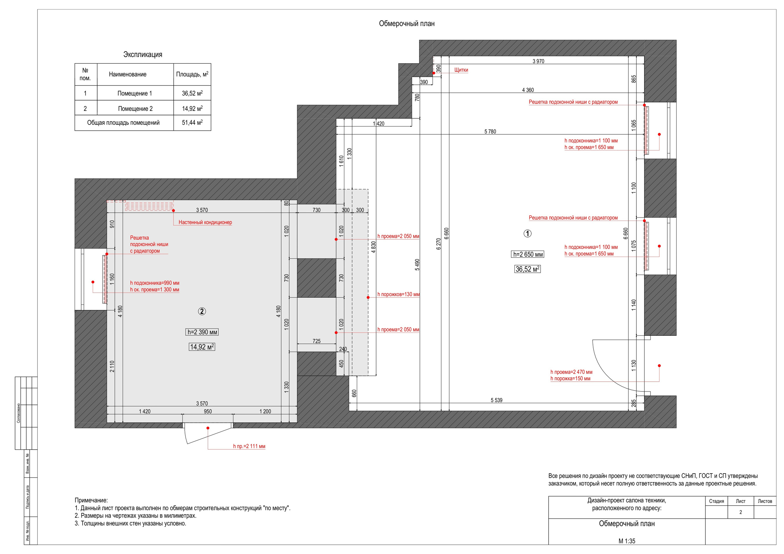 Магазин техники Apple. Валентина Марченкова | Дизайн интерьера