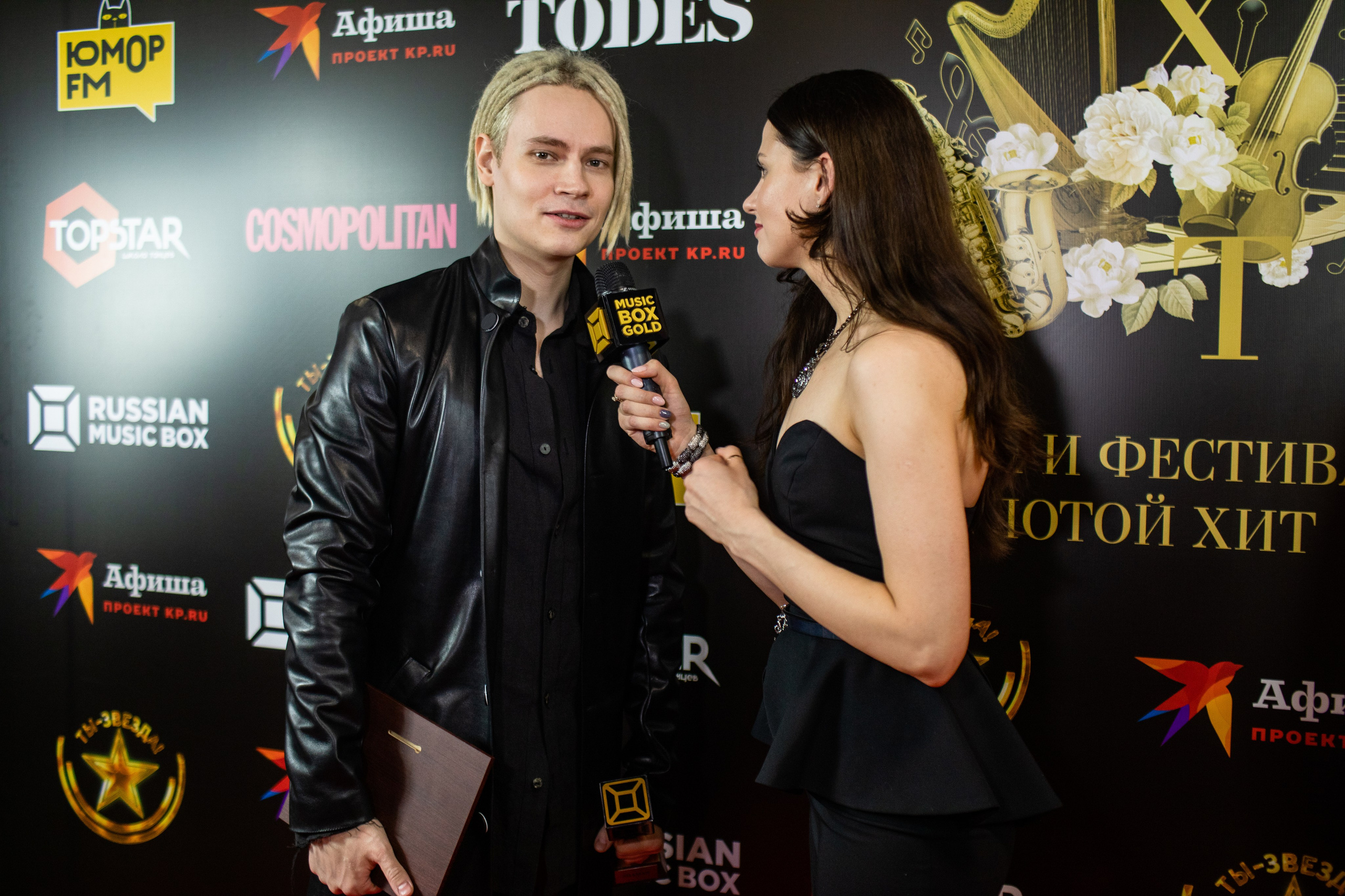 Music box. Art photographer Nino