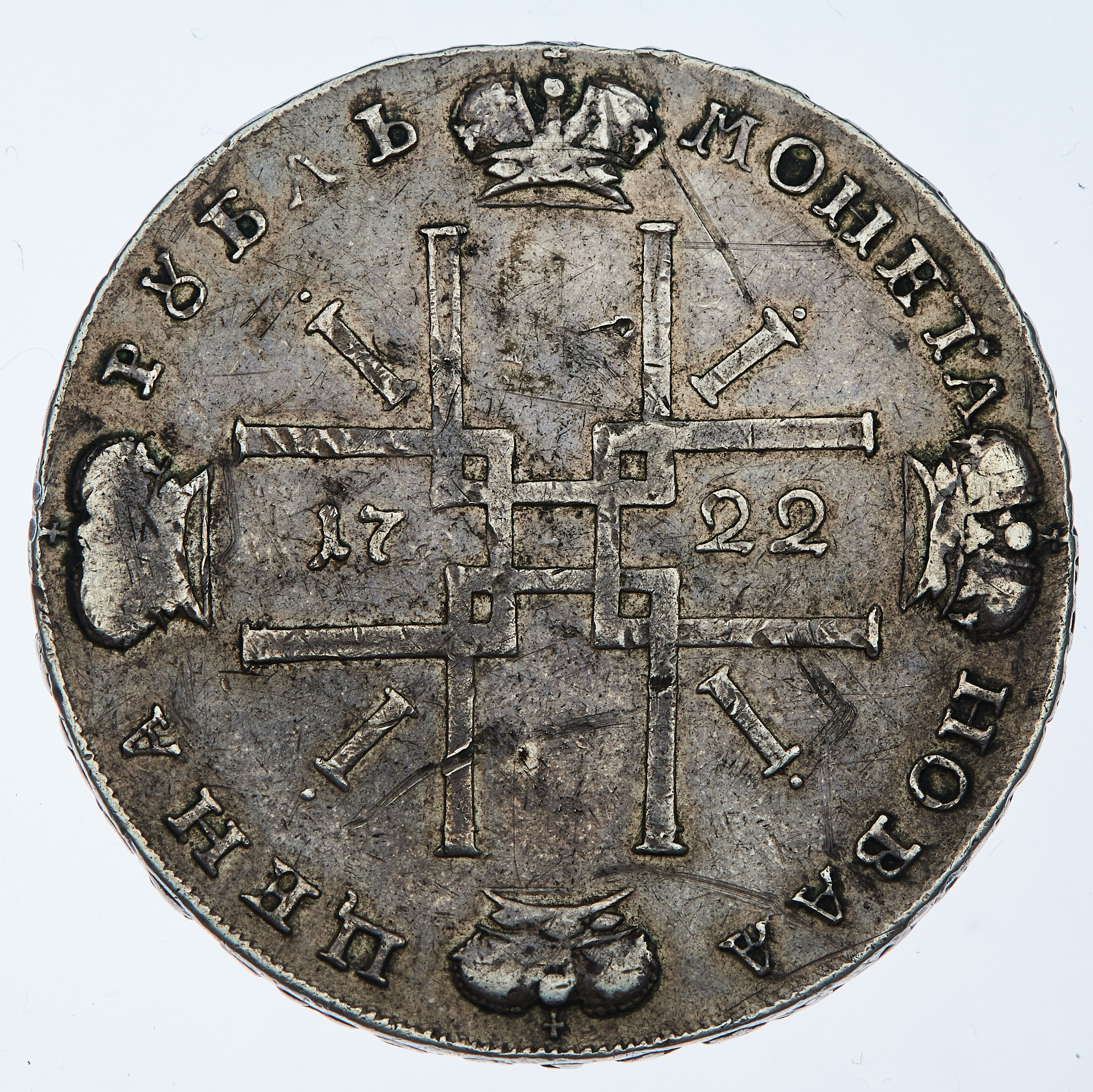 НУМИЗМАТИКА. Www.apowerstudio.com