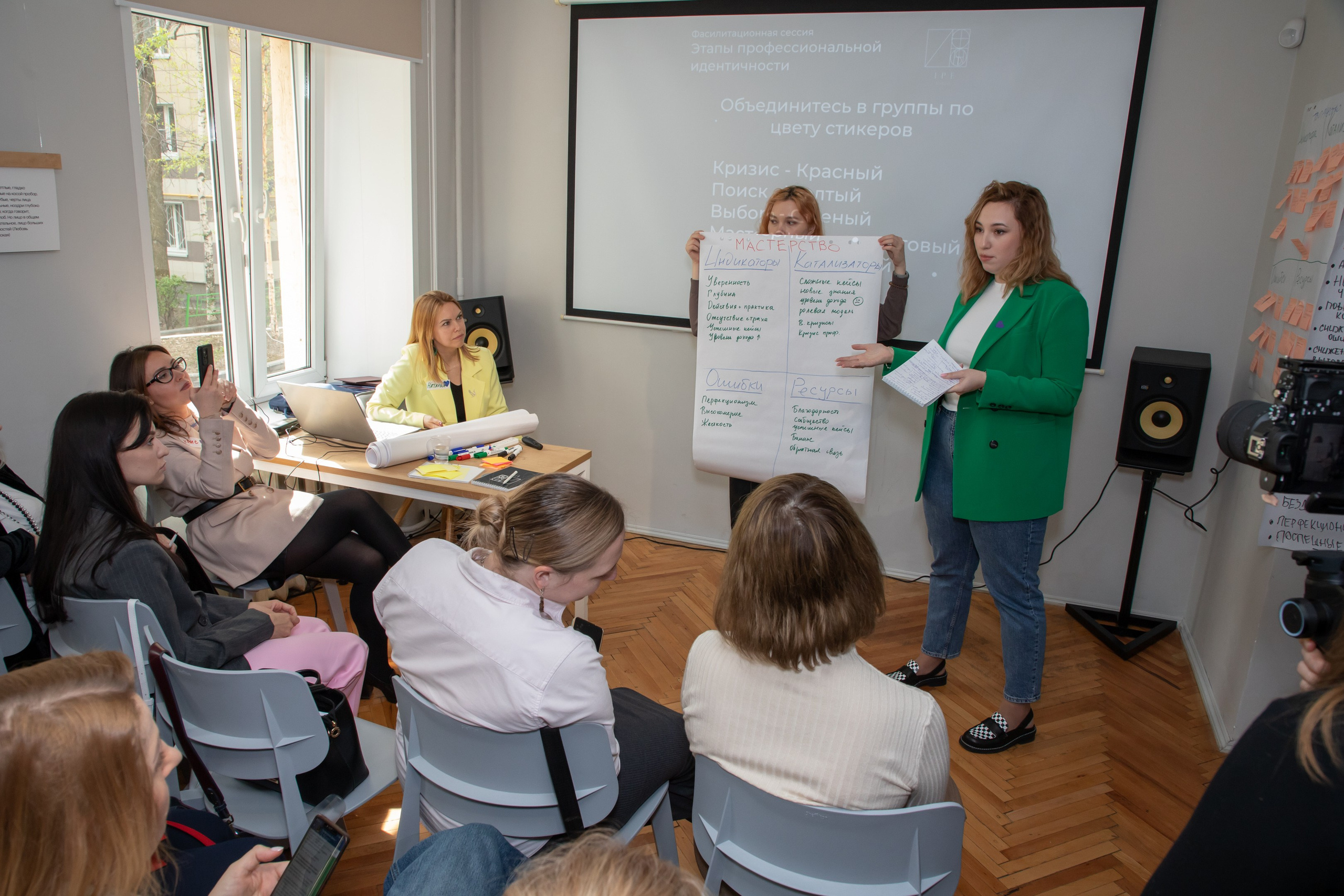 Конференция