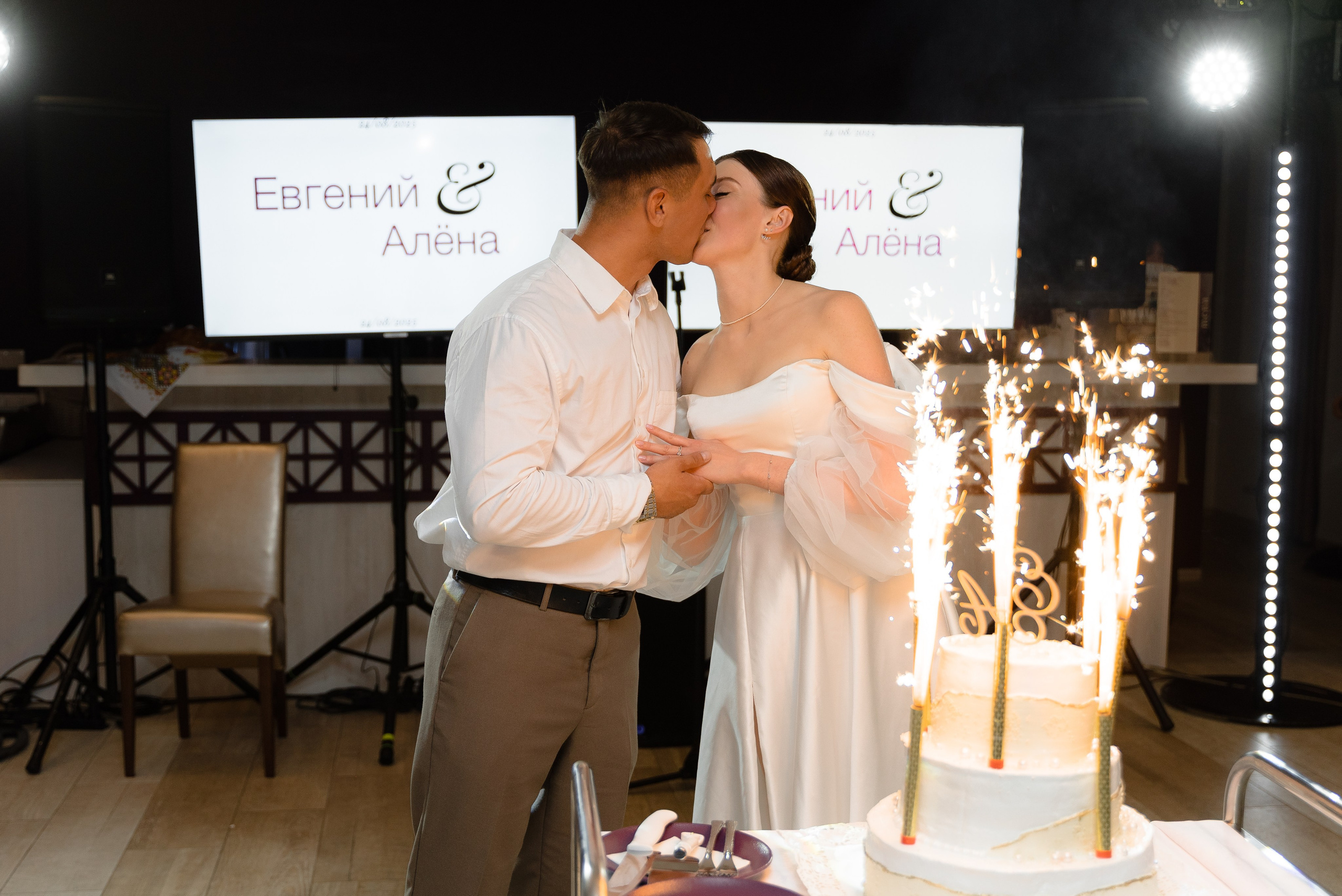 Евгений и Алёна. Свадебный фотограф в Калининграде Кристина Воскобойникова