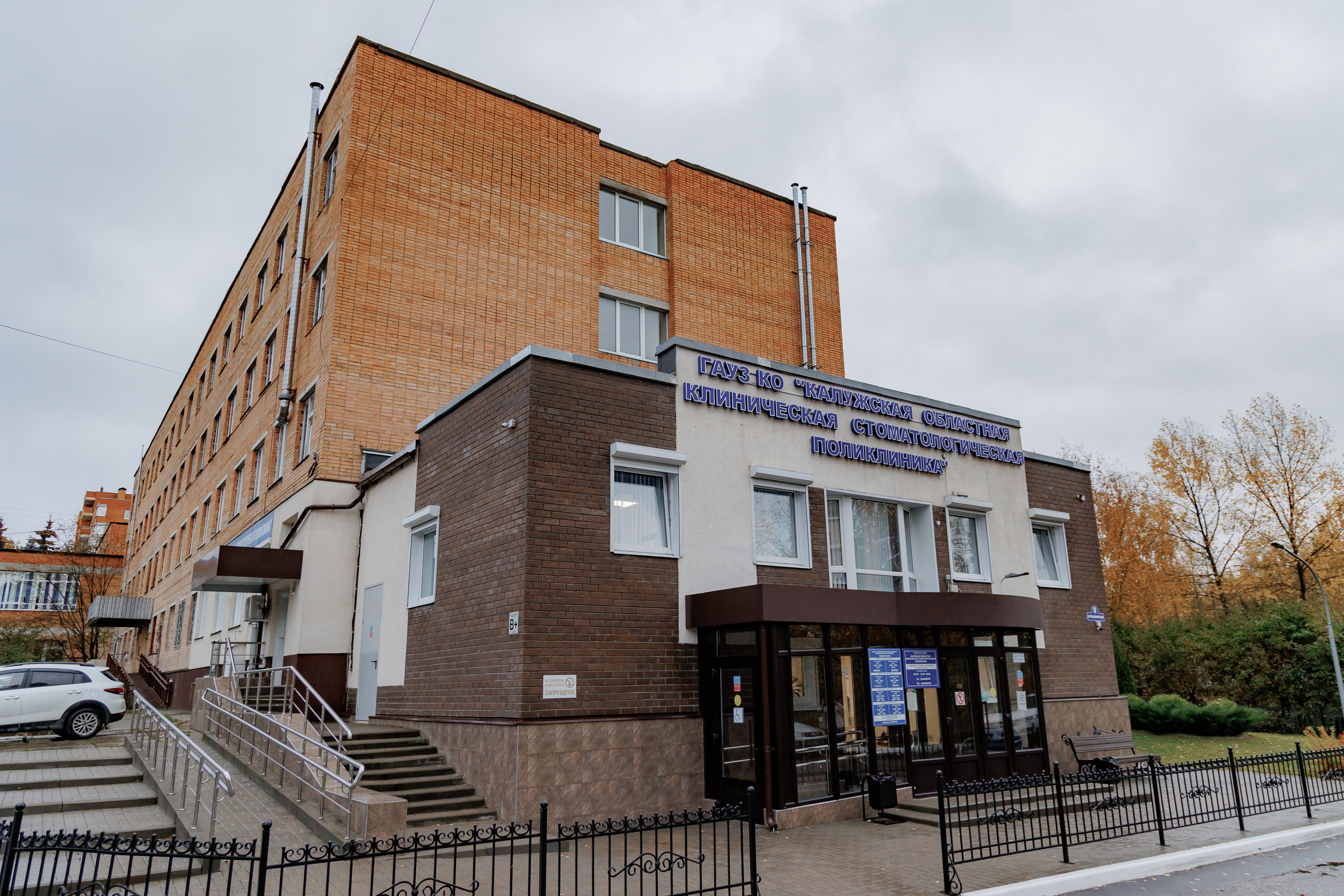 Стоматология. Фотограф, видеограф