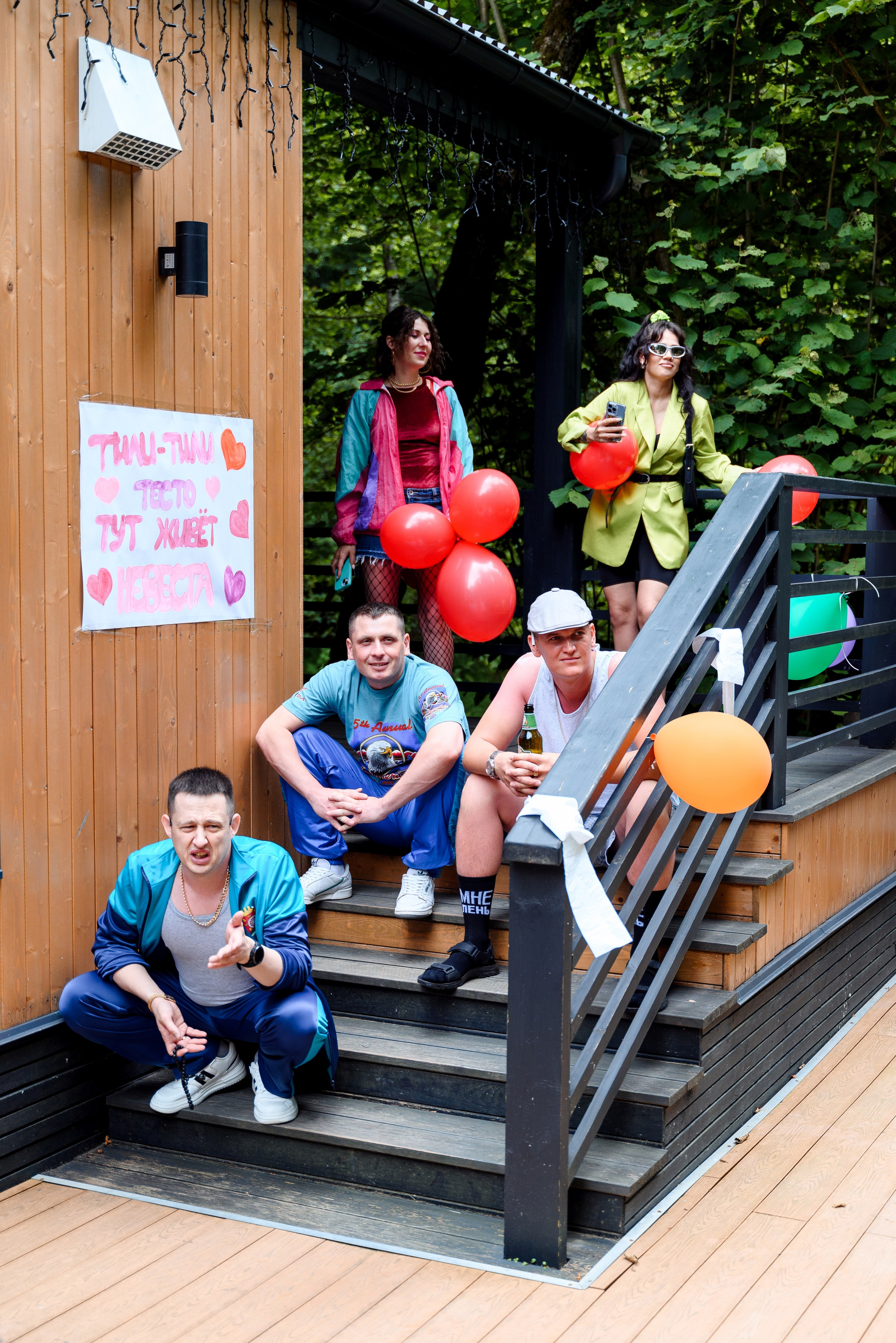 На ступеньках гости со стороны невесты ждут жениха который идёт выкупать невесту 