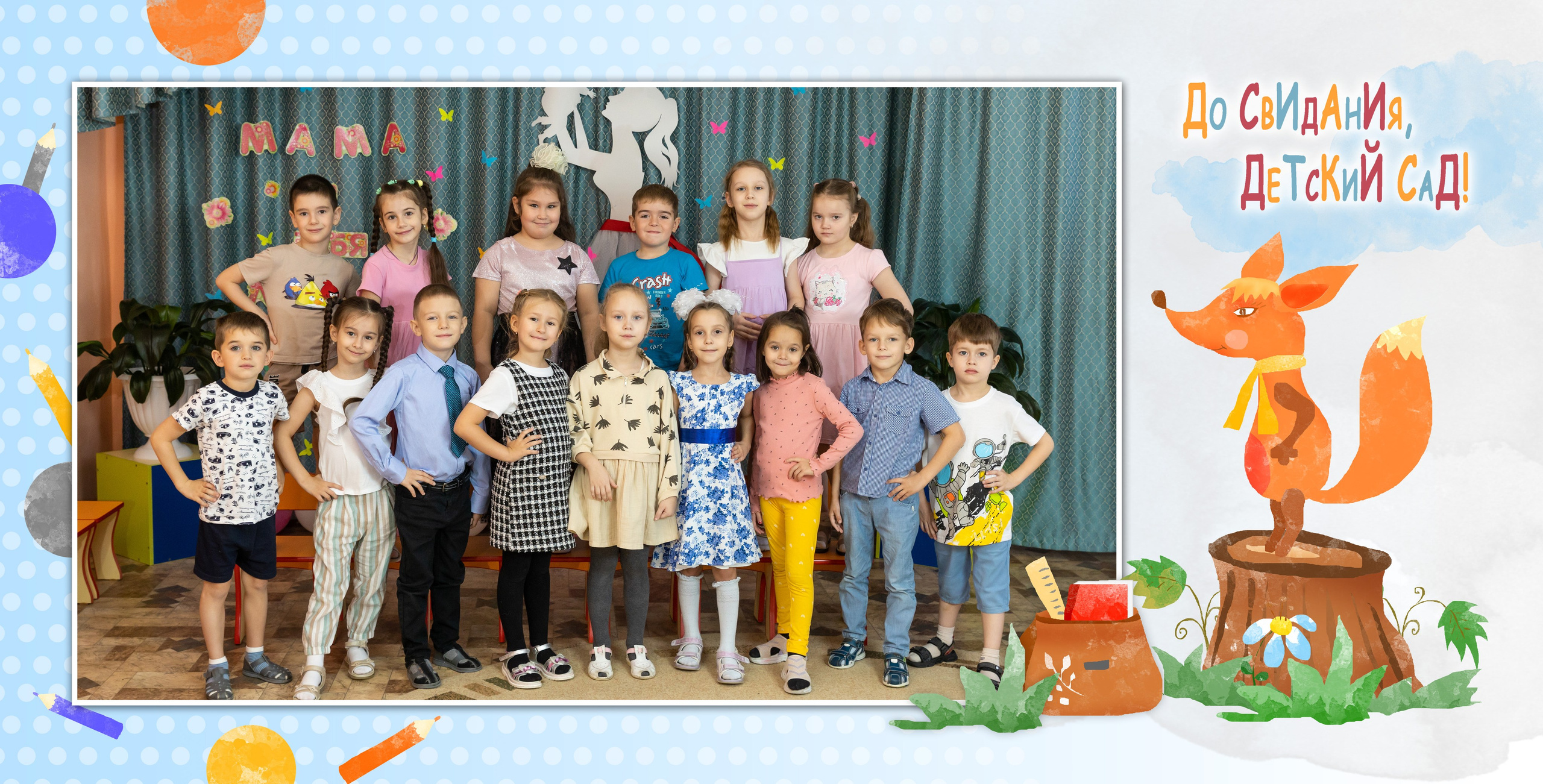 Пример Альбома ЭКОНОМ. Семейный, детский, школьный фотограф в Благовещенске Яна Белоусова