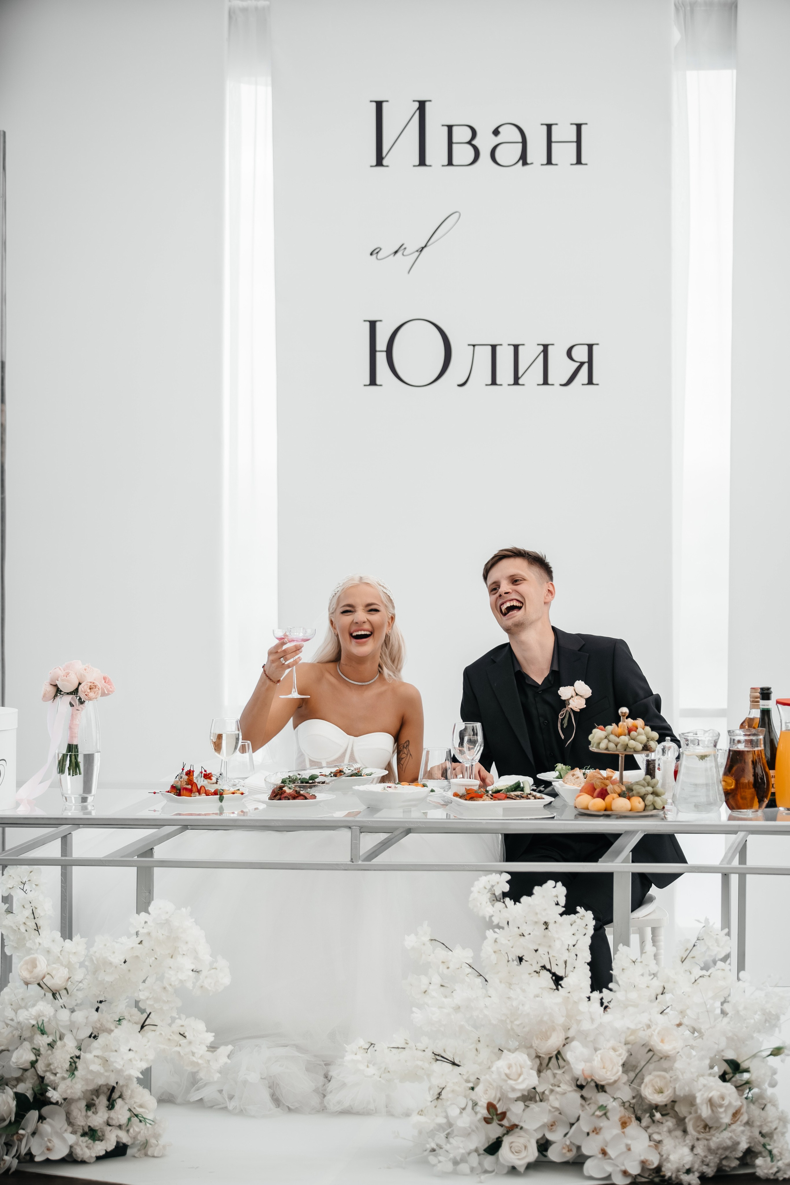 Юля и Ваня. Фотограф Кирилл Бабий