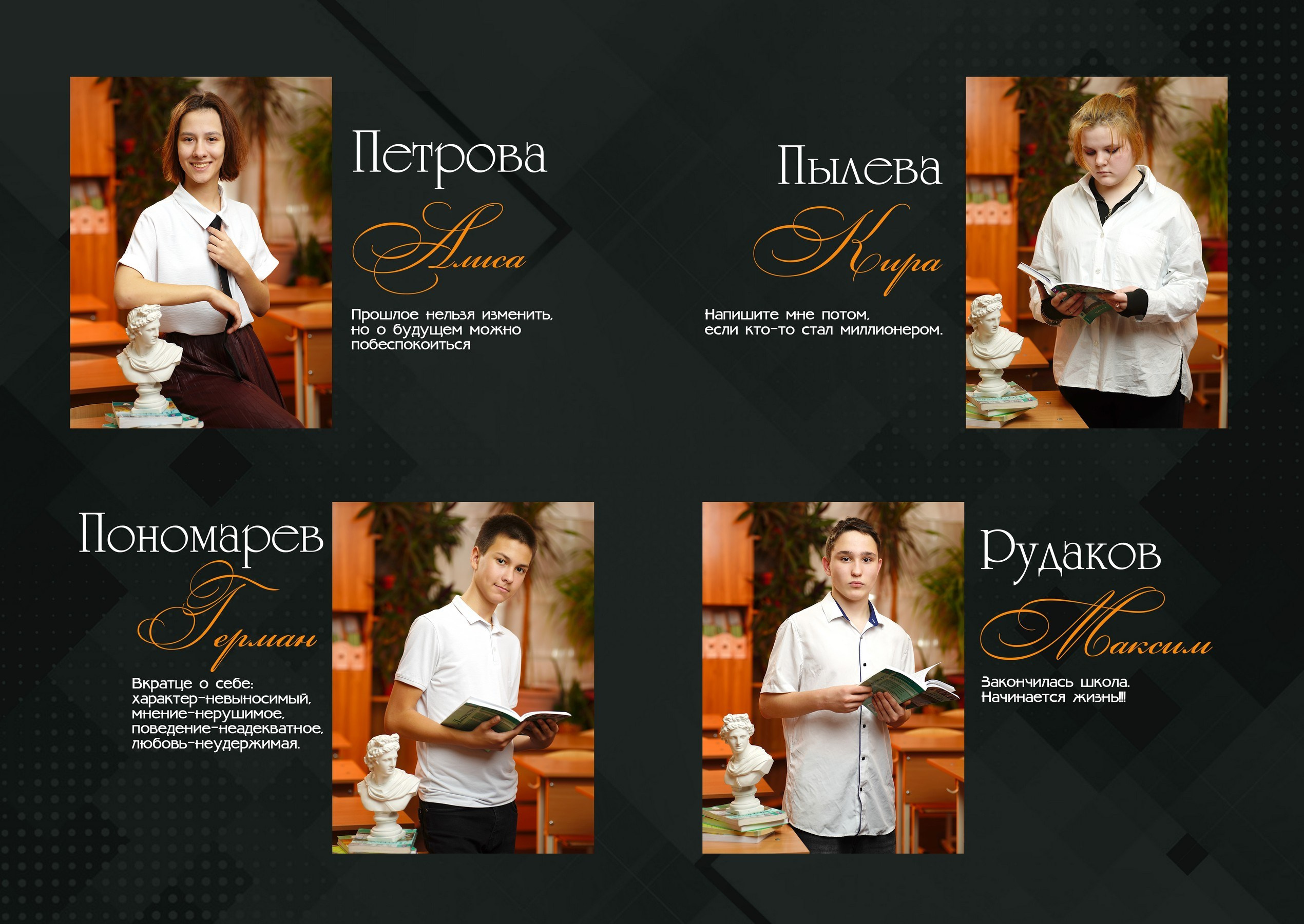 02.2.4. Дружба /старшие классы /. MEMENTO.Выпускные альбомы, школьные, юбилейные и другие книги. Ростов-на-Дону