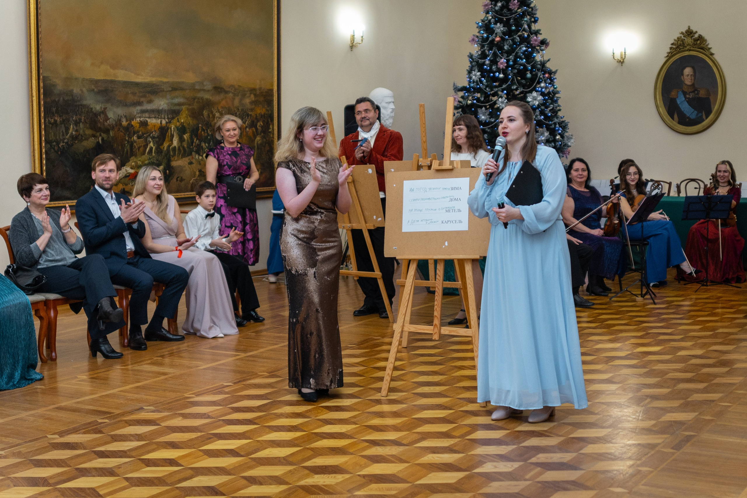 Новогодний бал в музее А. П. Чехова. Фотограф Наталья Матвеева