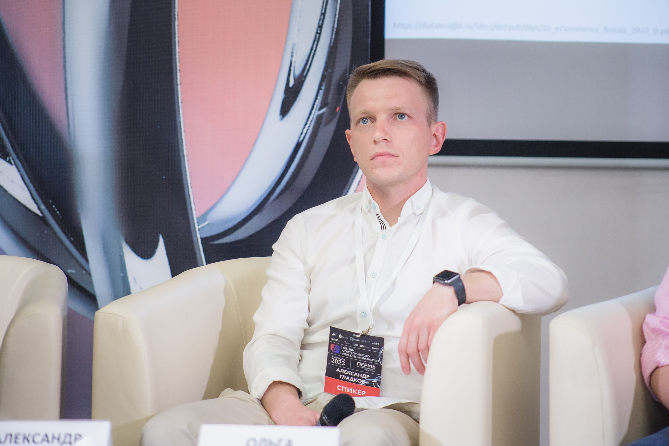 Репортаж с конференции GMC в Перми – фотографии. Репортажный фотограф в Перми Денис Голдобин