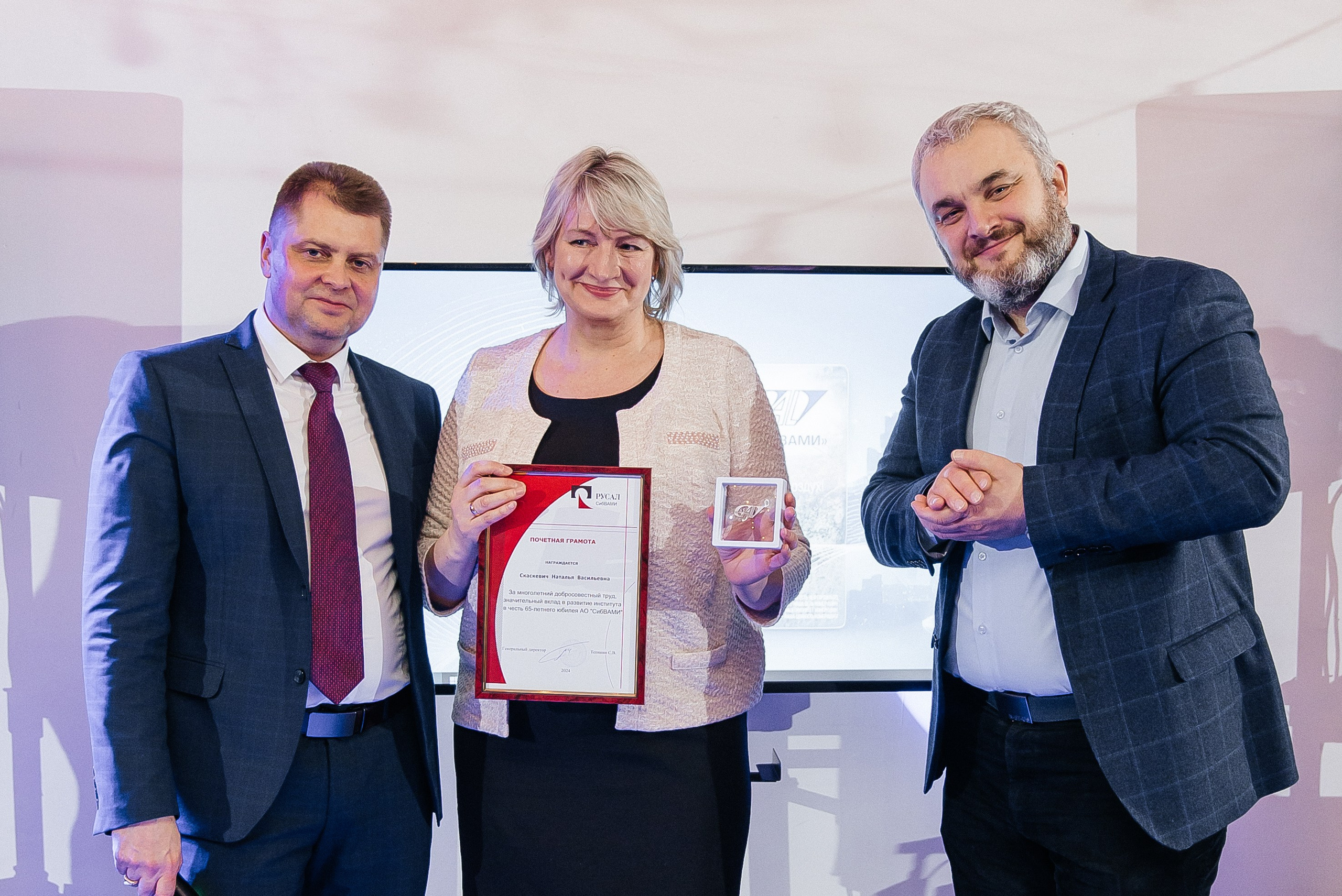 РУСАЛ 65 ЛЕТ. Фотограф в Красноярске