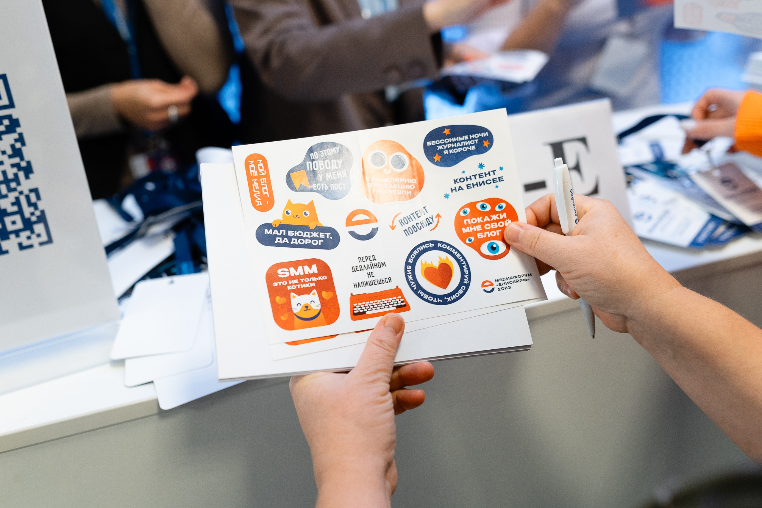 Медиафорум. Репортажный фотограф Красноярск Алекс Чампакхам