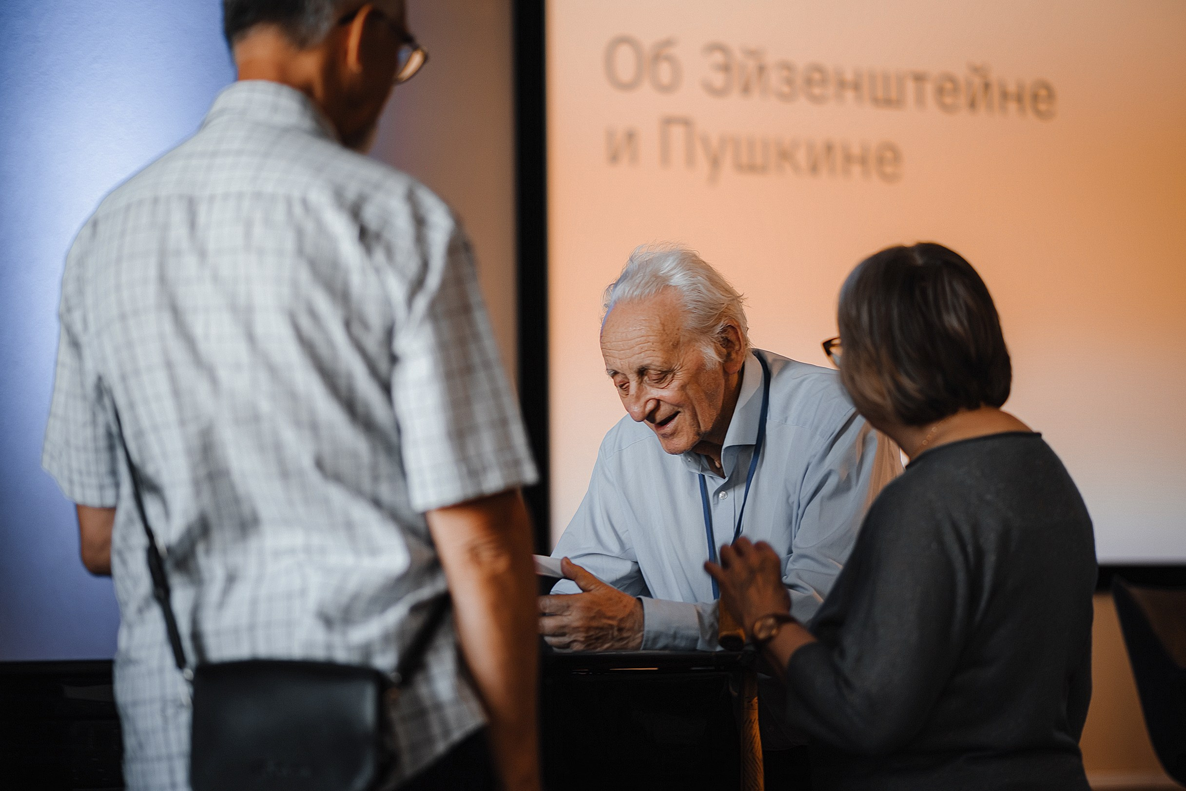 06.07.2024 | Лекторий № 59 «Пушкин и Эйзенштейн». Лекция Наума Клеймана. Главная