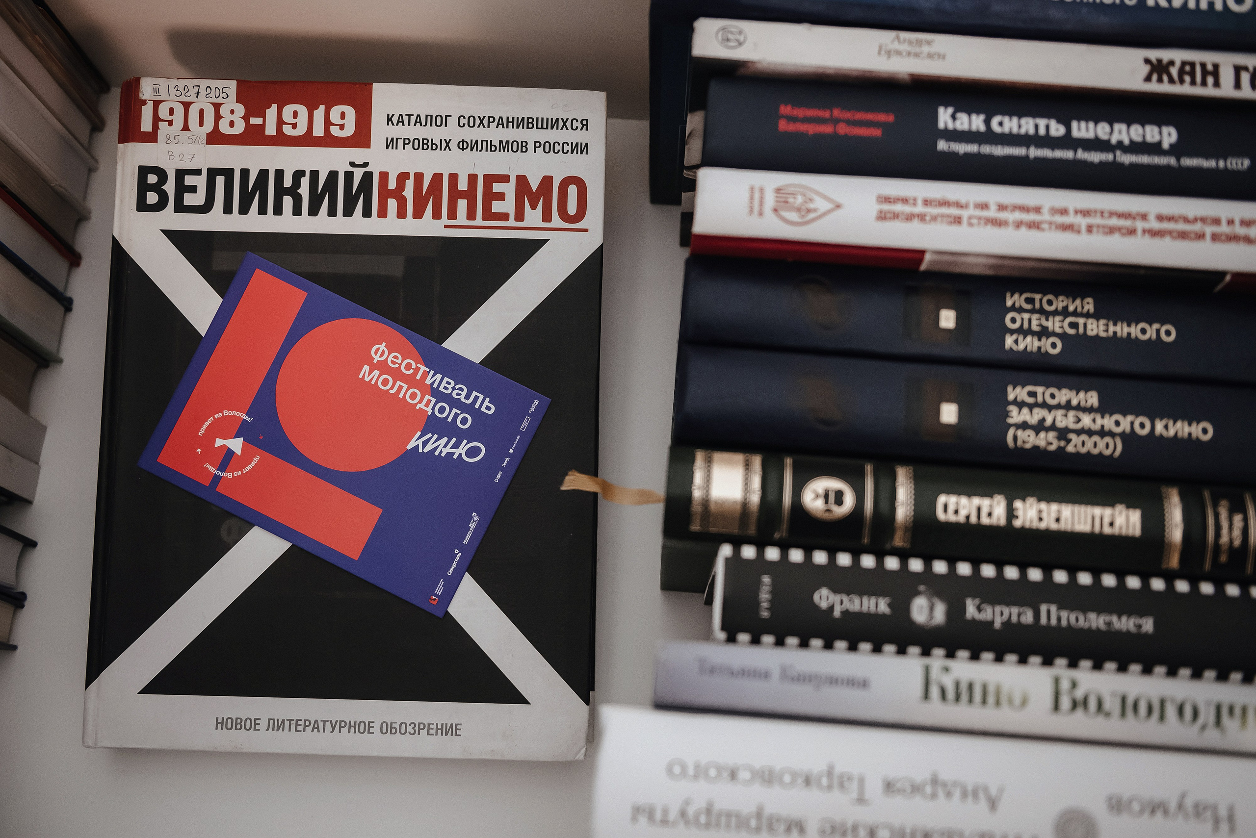 03.07.2025 | VOICES. Пресс-конференция. Главная