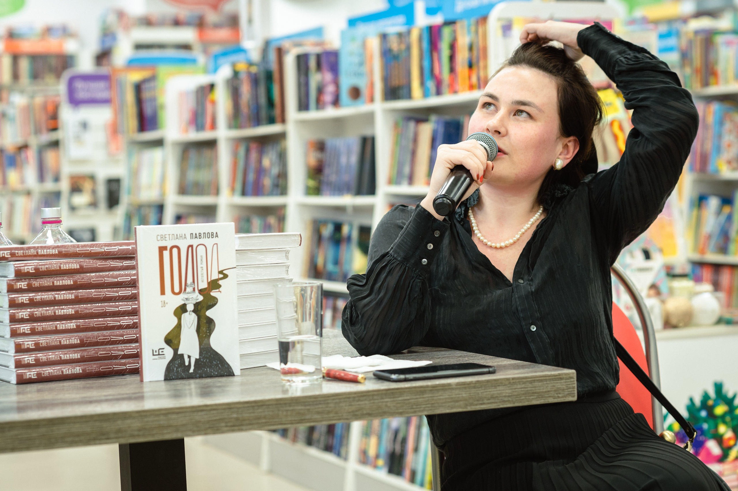 Светлана Павлова 18.01.24 #Читайгород. Фотограф Елена Новикова