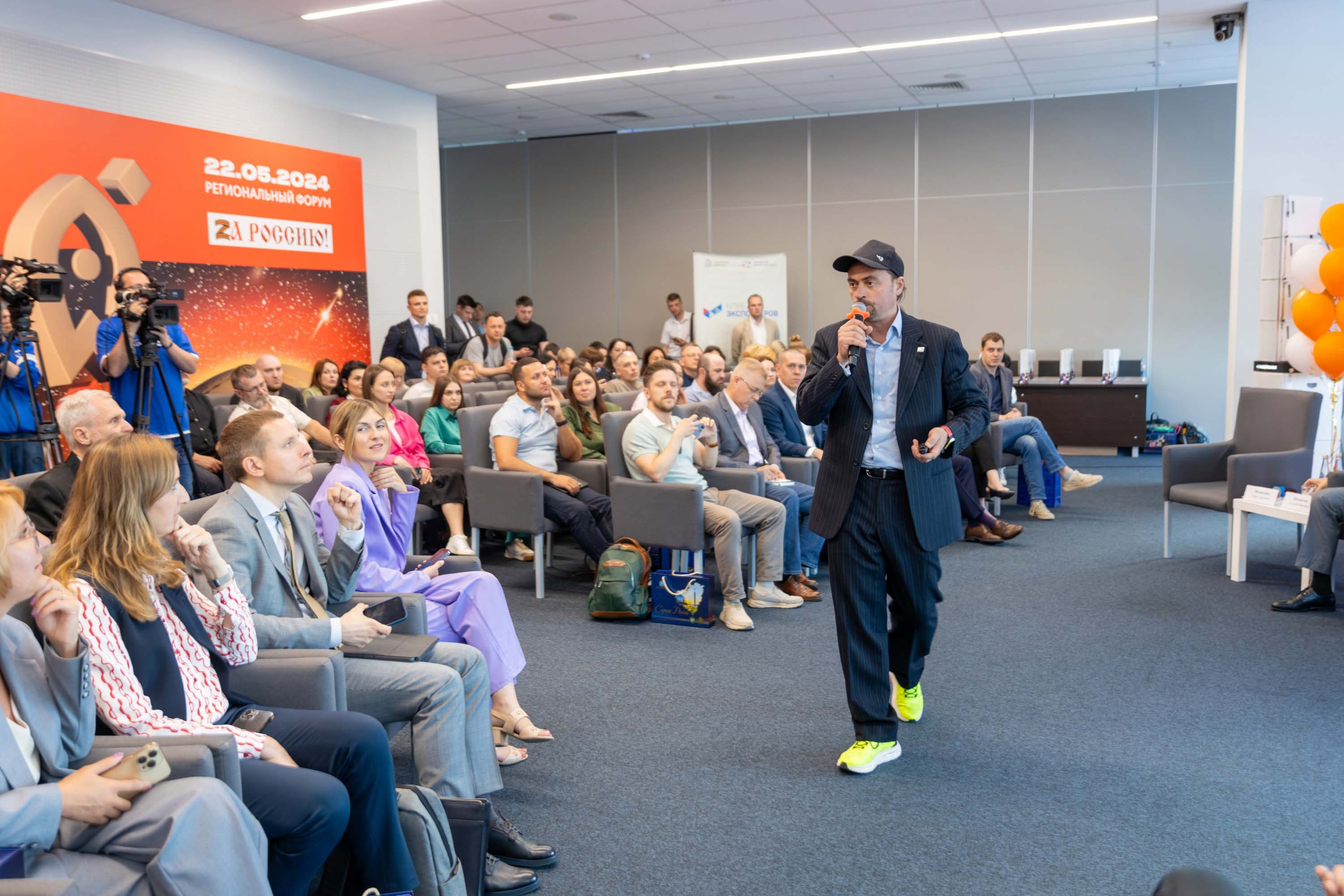 Предпринимательский форум «Мой бизнес 63. Стратегии роста. Новые гори. Фотограф в Самаре Максим Тырин