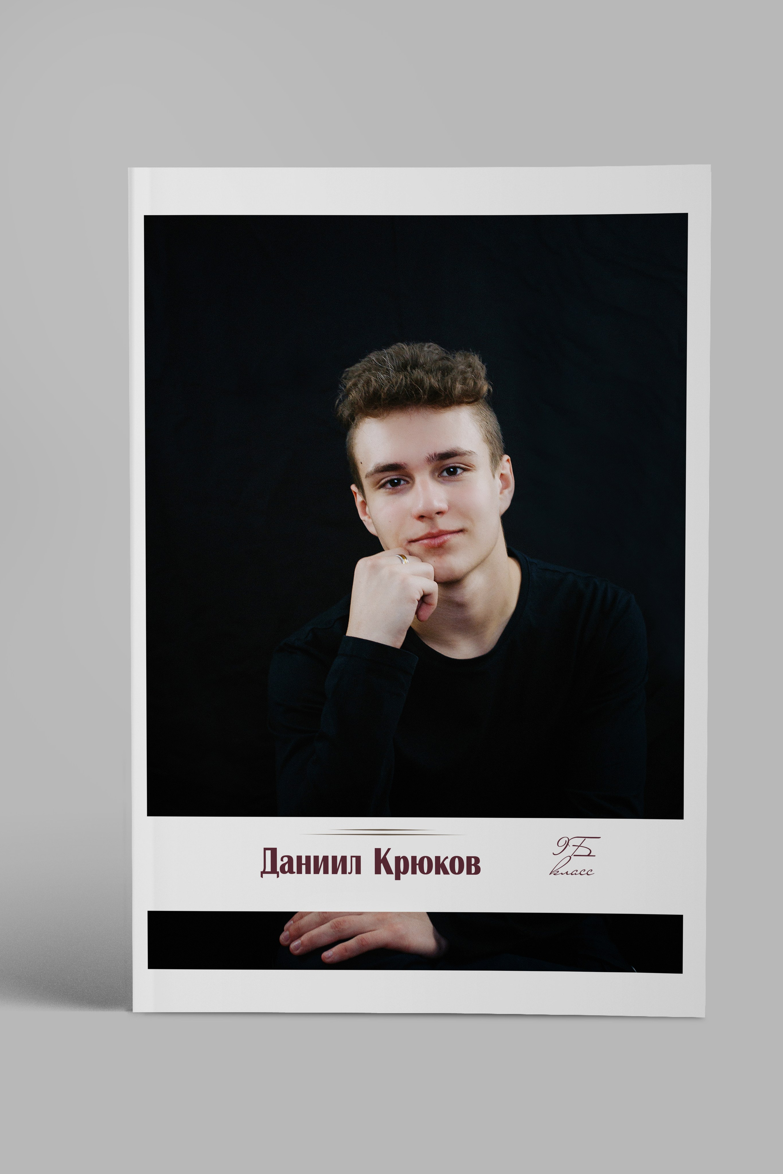 Выпускные альбомы 9 и 11 классов Искитим Бердск Новосибирск. Выпускные альбомы Искитим, Бердск и Новосибирск Крюкова Елена