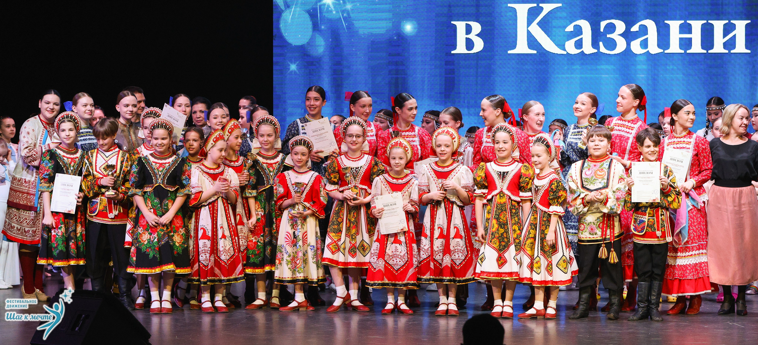 04.04.2026 Фестивальное движение «Шаг к мечте» г. Казань. Медиастудия Фото Концепт