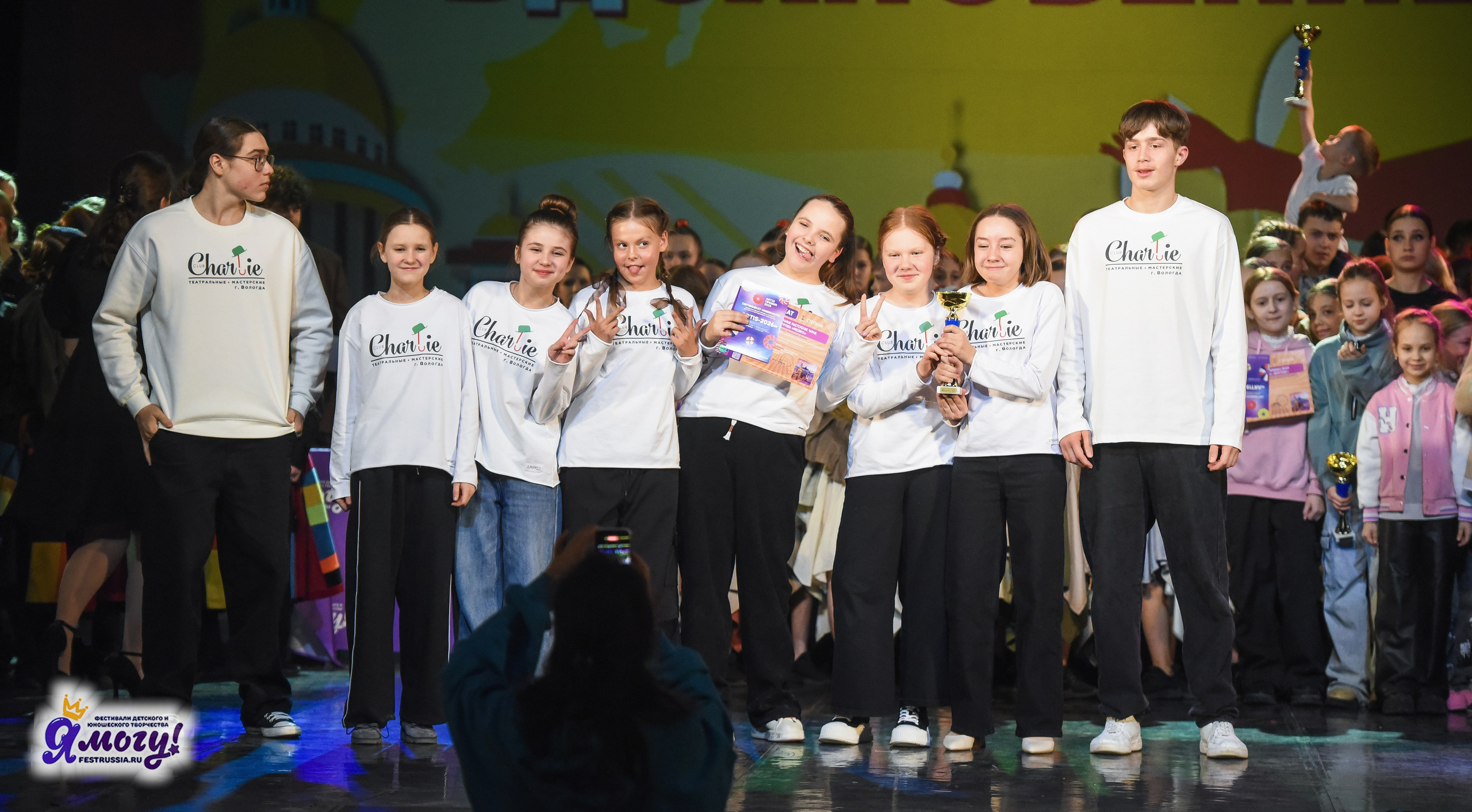 21.02.2026 «Я МОГУ!» 89-й Международный фестиваль-конкурс «Вдохновение. Зима» г. Санкт-Петербург. Медиастудия Фото Концепт