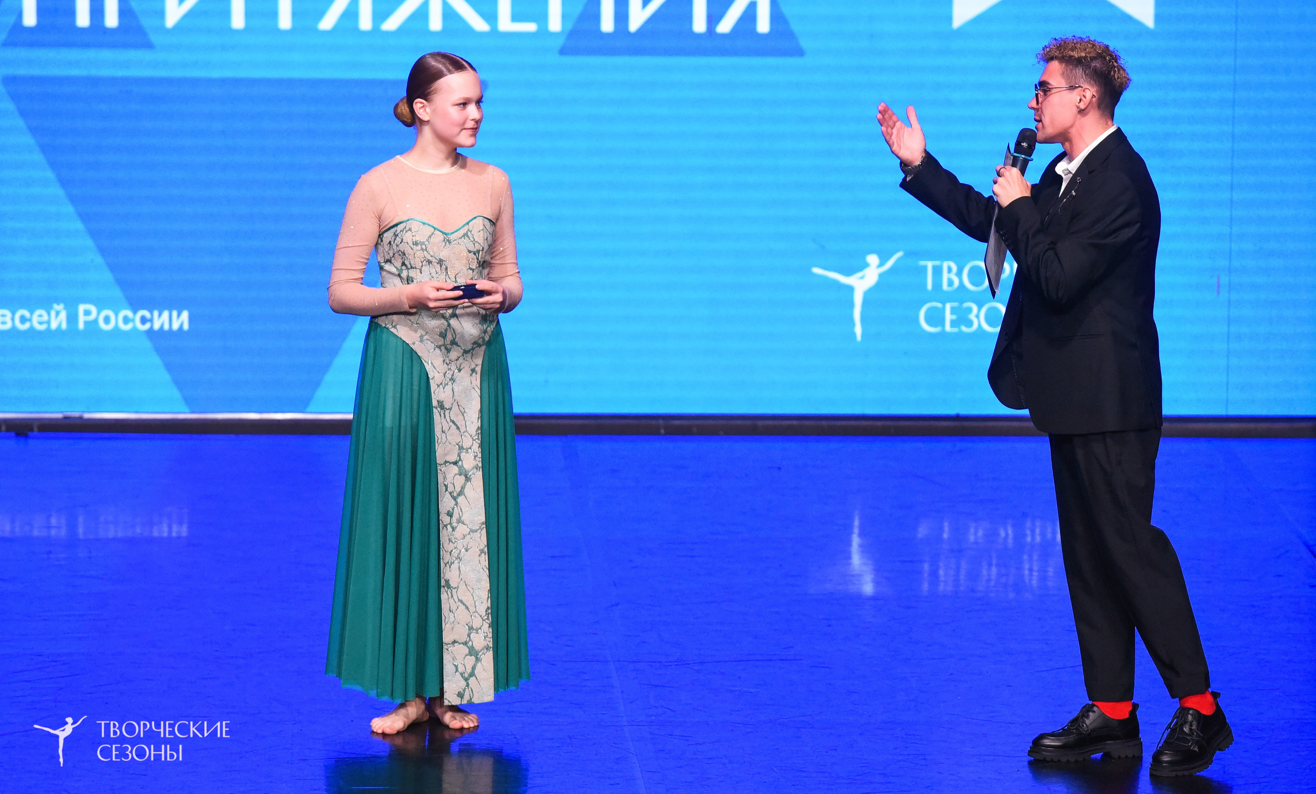 25.04.2026 III Всероссийский хореографический конкурс «Точка притяжения» г. Санкт-Петербург. Медиастудия Фото Концепт