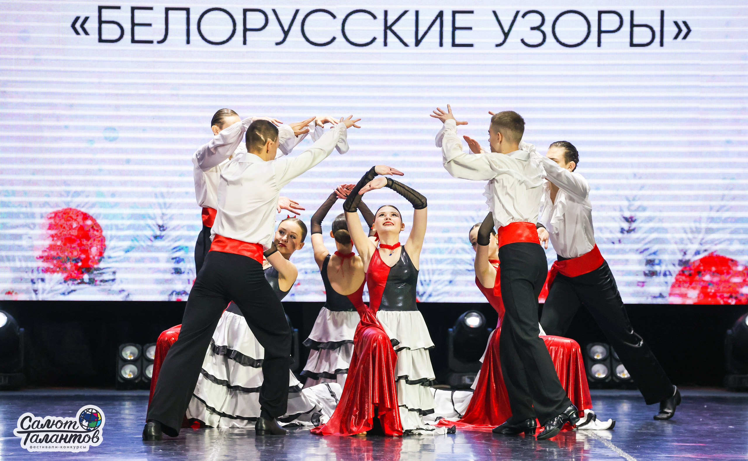 10.01.2026 «Салют Талантов» 31-й фестиваль-конкурс «Белорусские узоры» г. Минск. Медиастудия Фото Концепт
