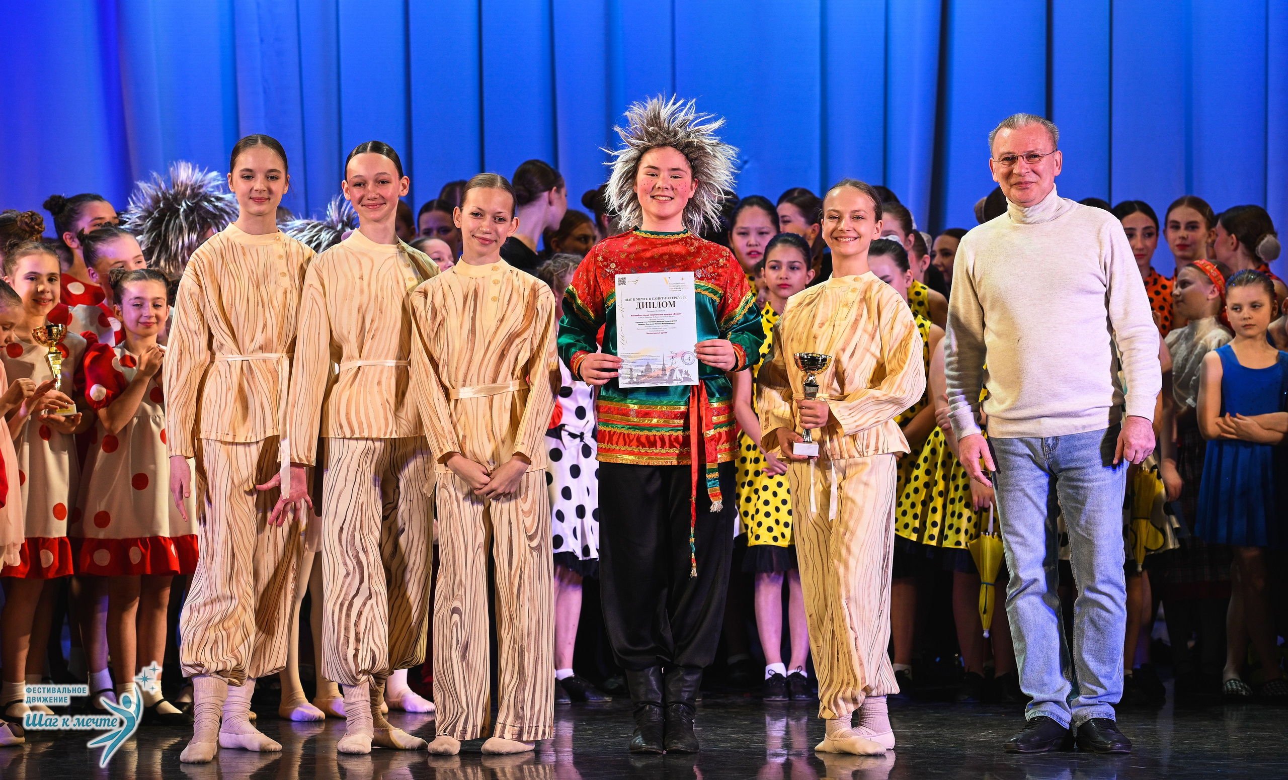 25.04.2026 Фестивальное движение «Шаг к мечте» г. Санкт-Петербург. Медиастудия Фото Концепт