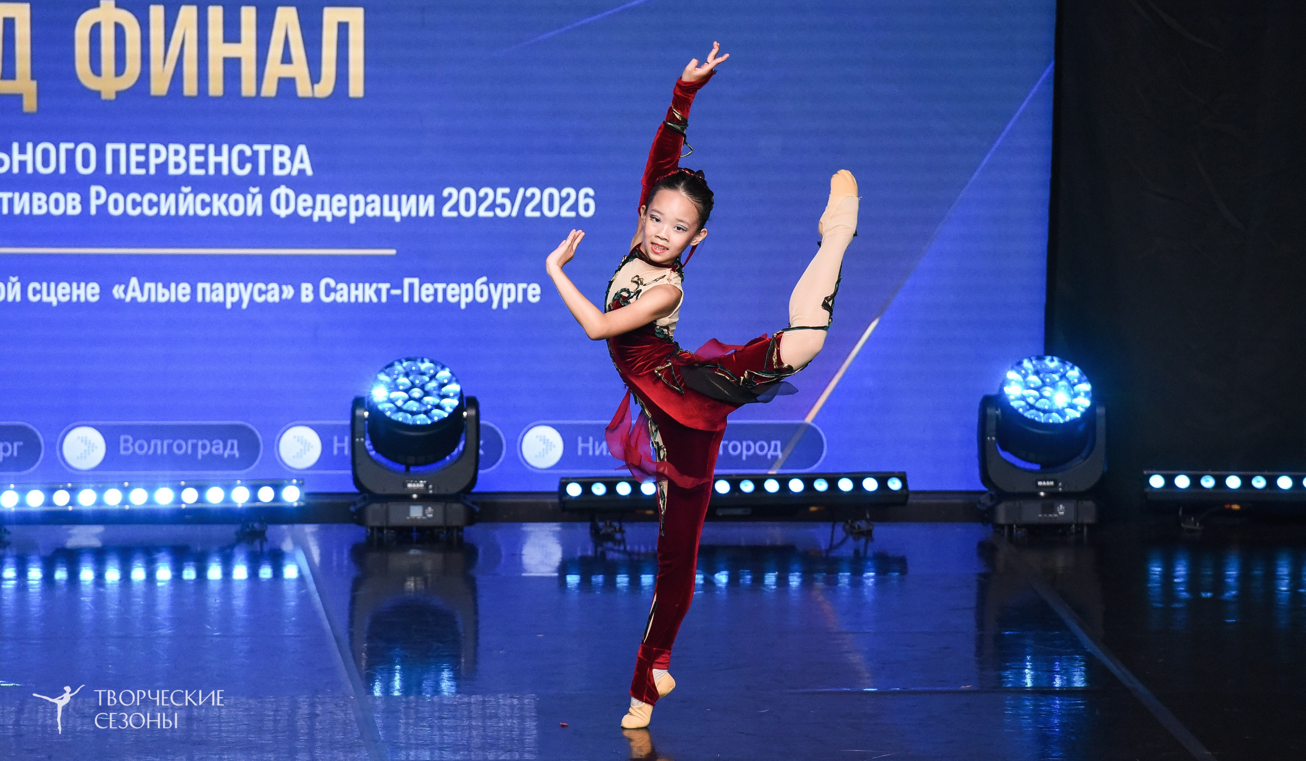 22.06.2026-23.06.2026 «Творческие Сезоны» Финал первенства «Всероссийская танцевальная олимпиада» г. Санкт-Петербург. Медиастудия Фото Концепт