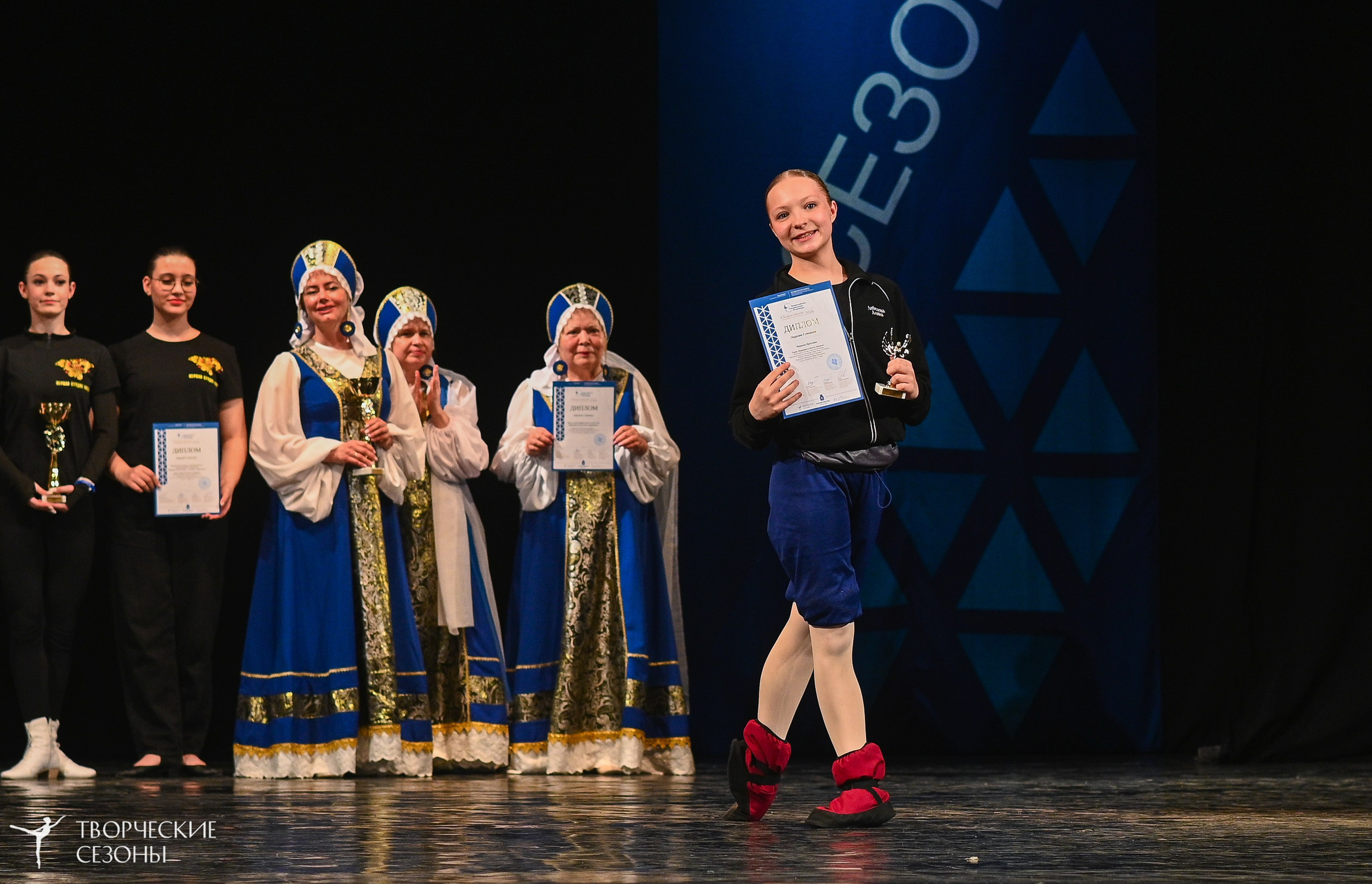 02.04.2026 II Конкурс-фестиваль «Всероссийская Танцевальная Олимпиада. Нижний Новгород». Медиастудия Фото Концепт