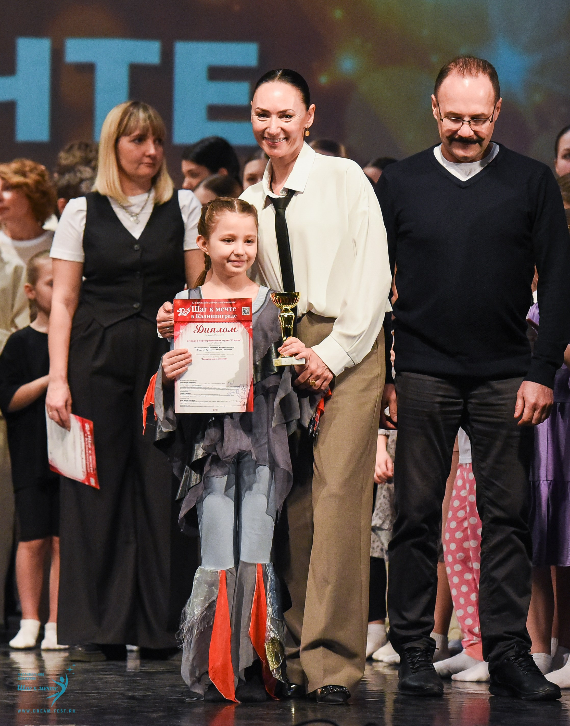 22.03.2025 Фестивальное движение «Шаг к мечте» г. Калининград. Медиастудия Фото Концепт