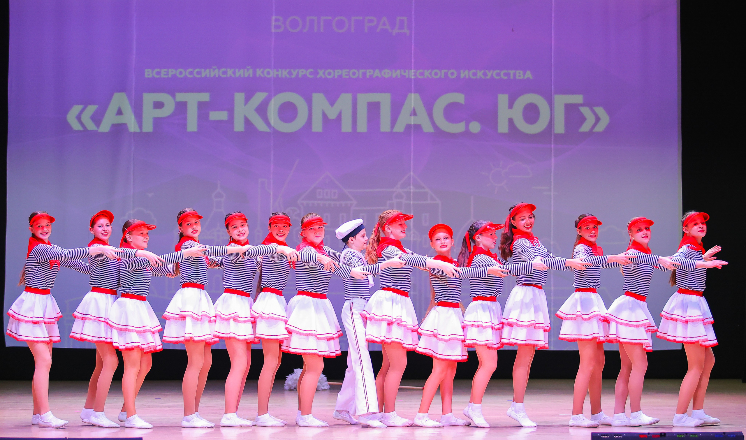 26.04.2025 Фестиваль хореографического искусства «АРТ-КОМПАС.ЮГ» г. Волгоград. Медиастудия Фото Концепт