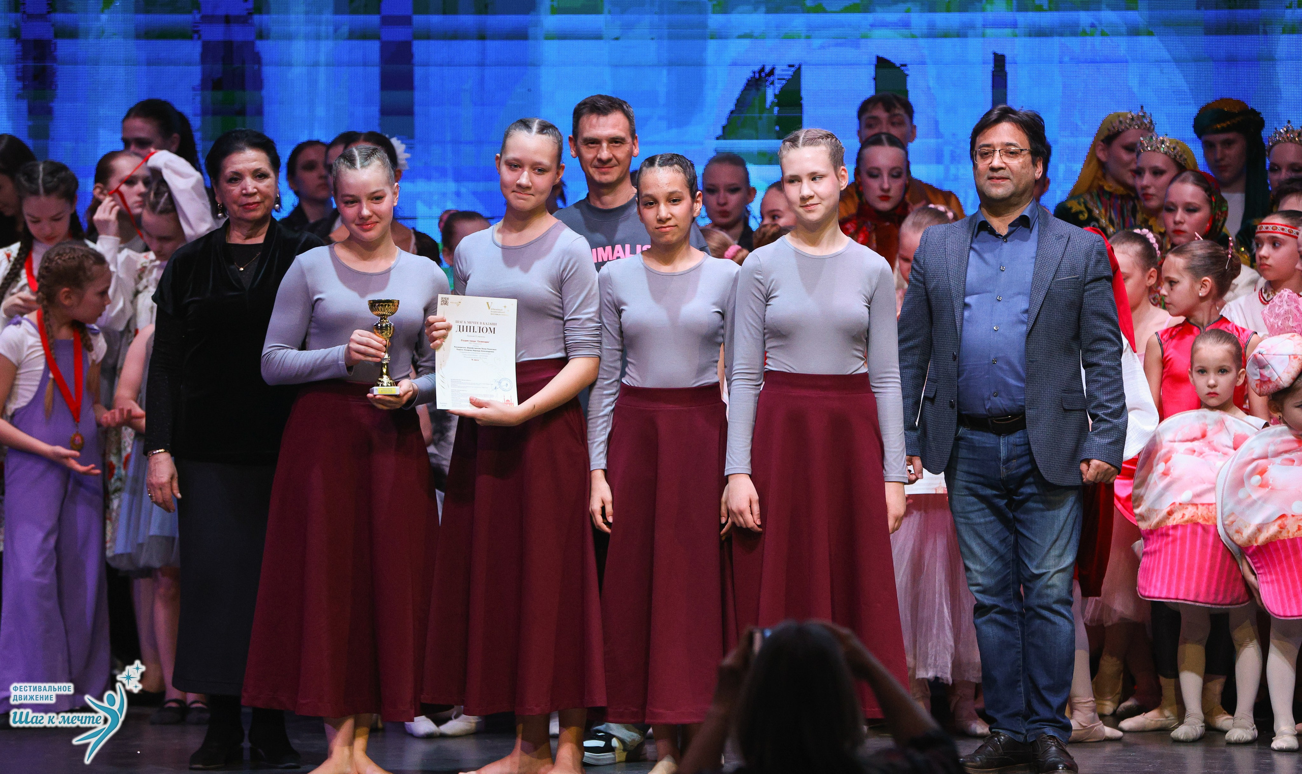 04.04.2026 Фестивальное движение «Шаг к мечте» г. Казань. Медиастудия Фото Концепт