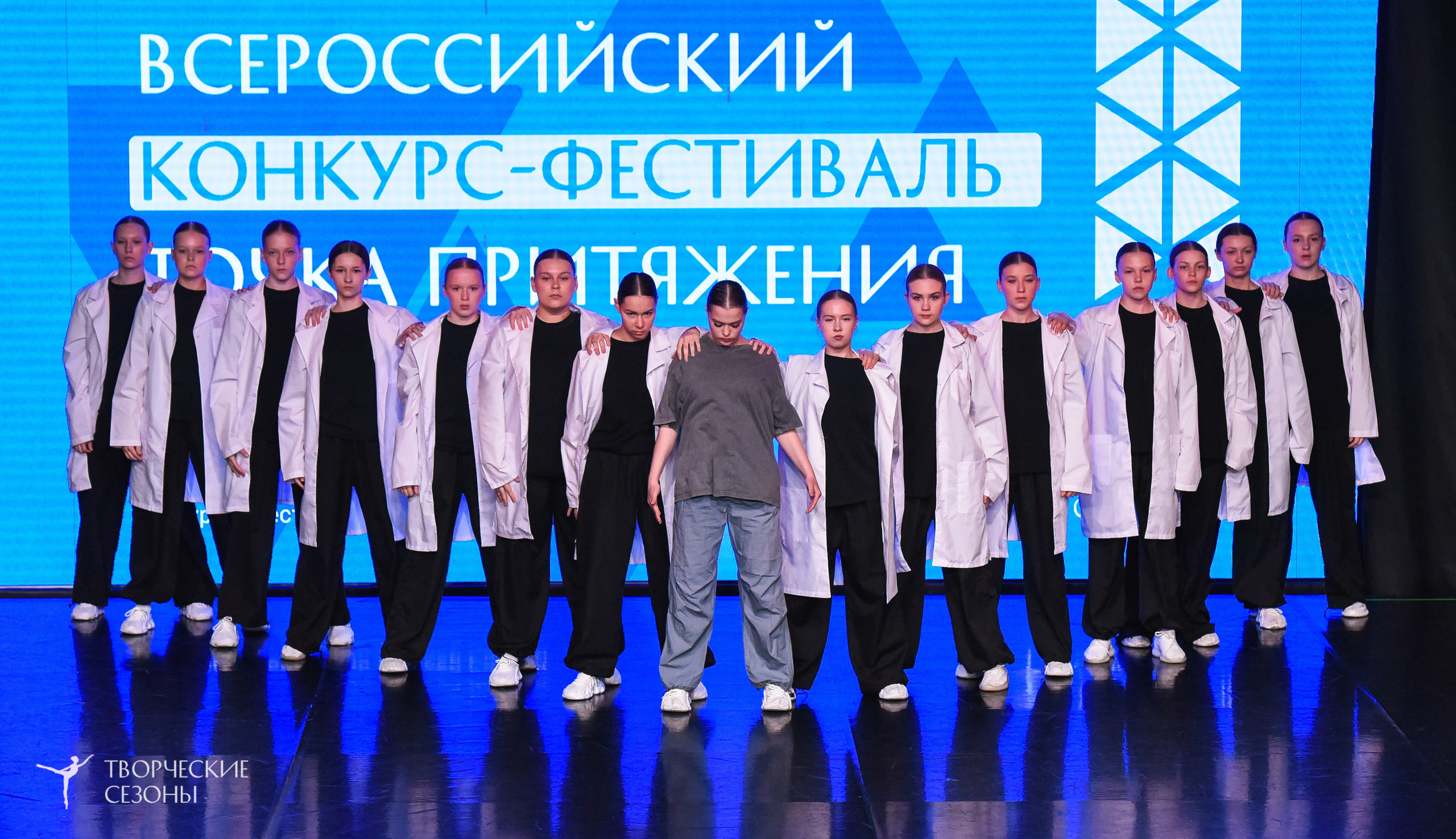 25.04.2026 III Всероссийский хореографический конкурс «Точка притяжения» г. Санкт-Петербург. Медиастудия Фото Концепт