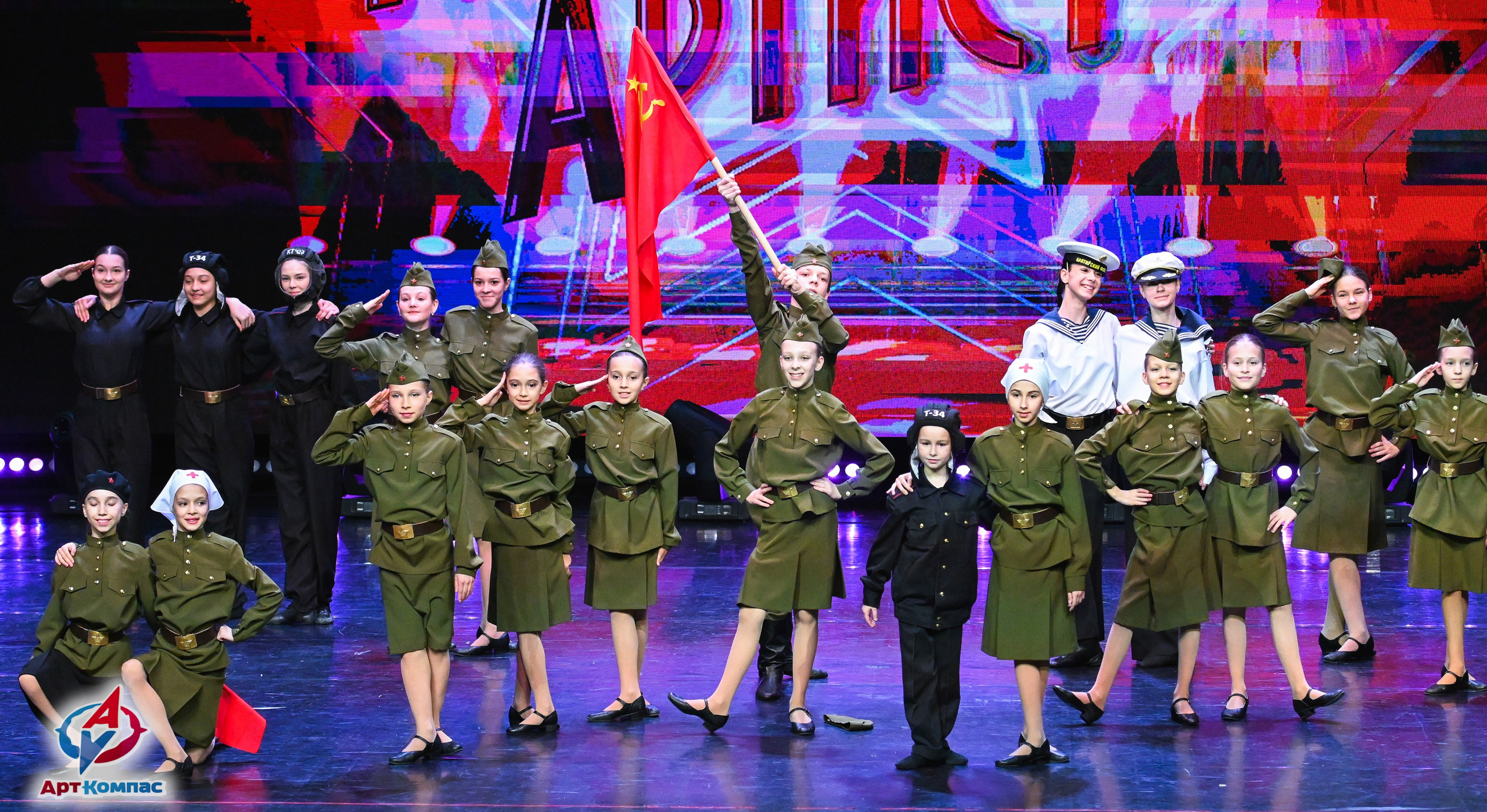 08.12.2025 Всероссийский конкурс хореографического искусства «Призвание Артист» г. Светлогорск. Медиастудия Фото Концепт