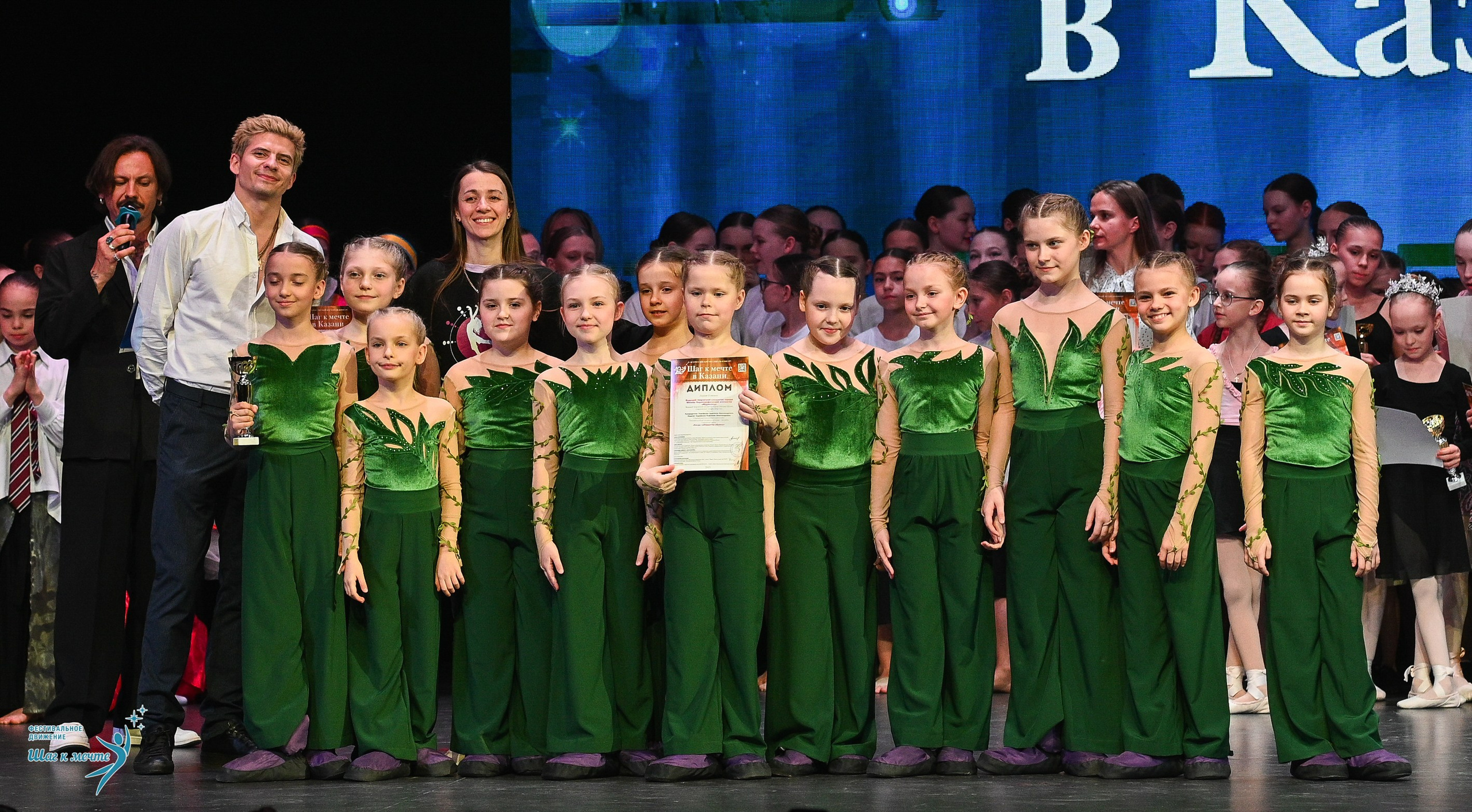 05.04.2025 Фестивальное движение «Шаг к мечте» г. Казань. Медиастудия Фото Концепт