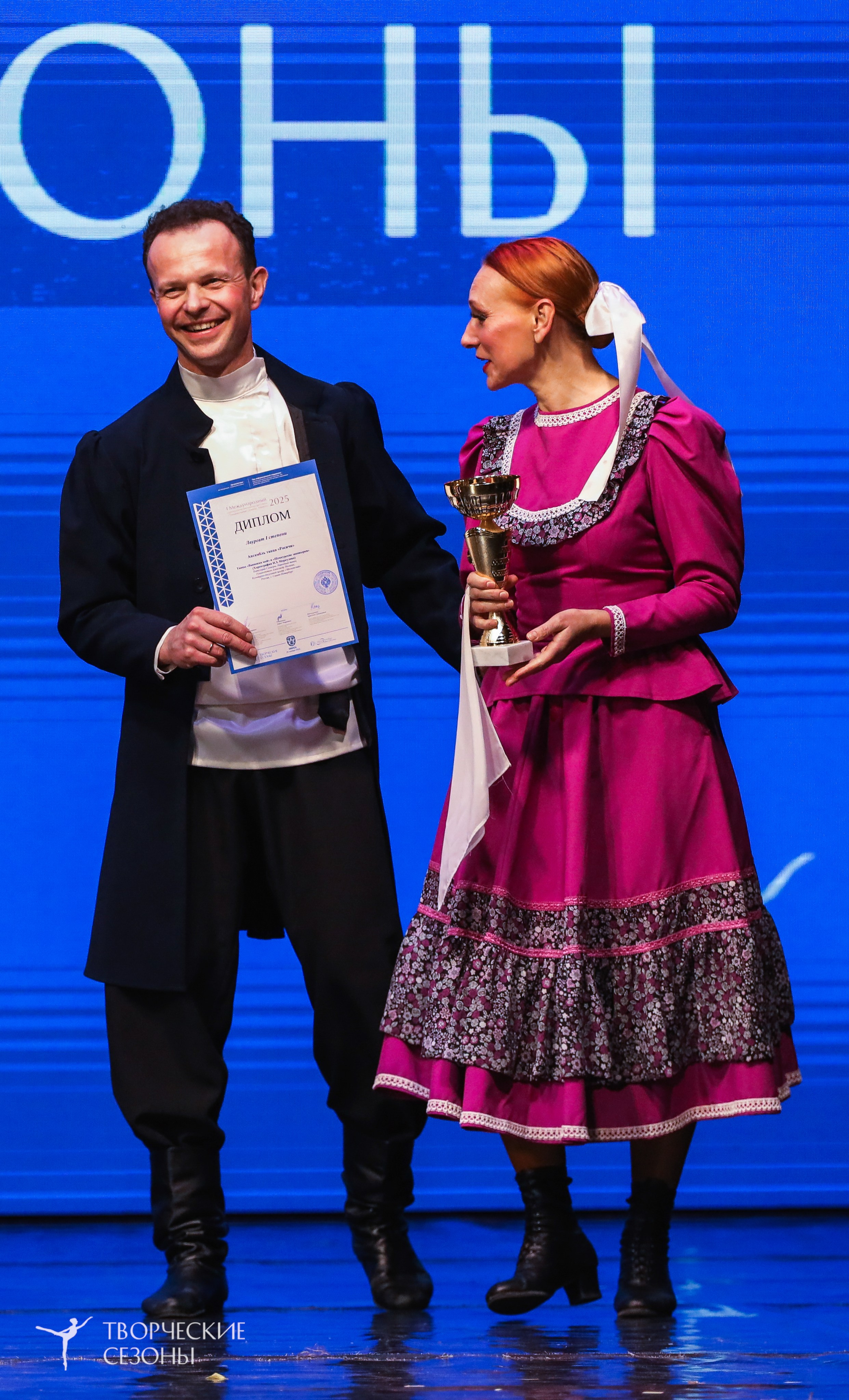 29.11.2025 I Международный конкурс-фестиваль «Танцевальные сезоны. Минск». Медиастудия Фото Концепт