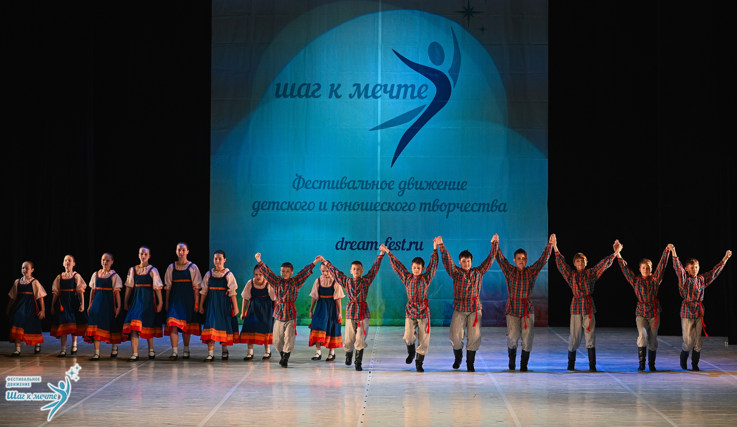 28.03.2026 Фестивальное движение «Шаг к мечте» г. Москва. Медиастудия Фото Концепт